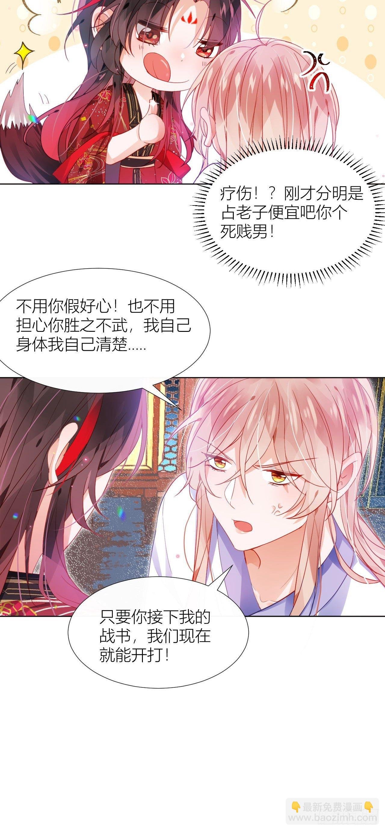 别在床上乱喊爹