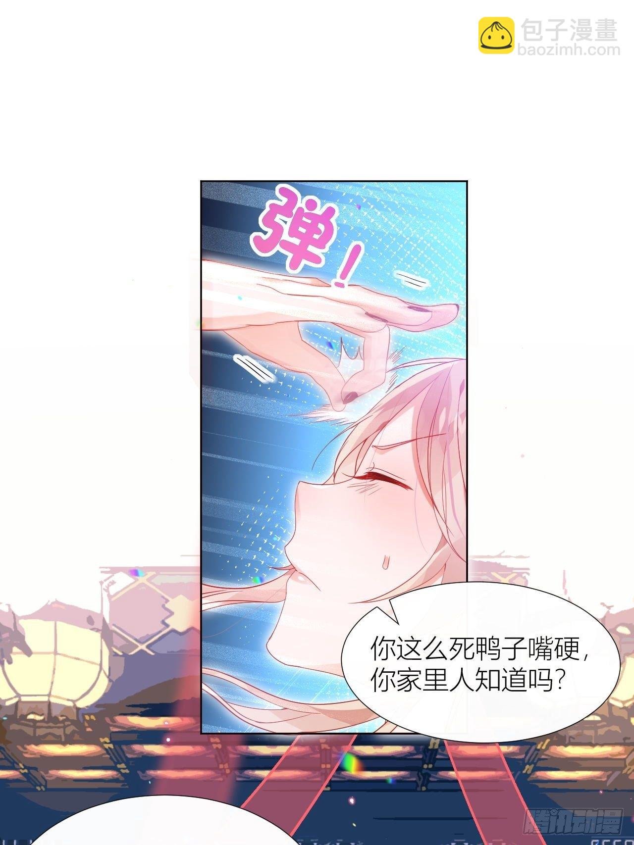 别在床上乱喊爹