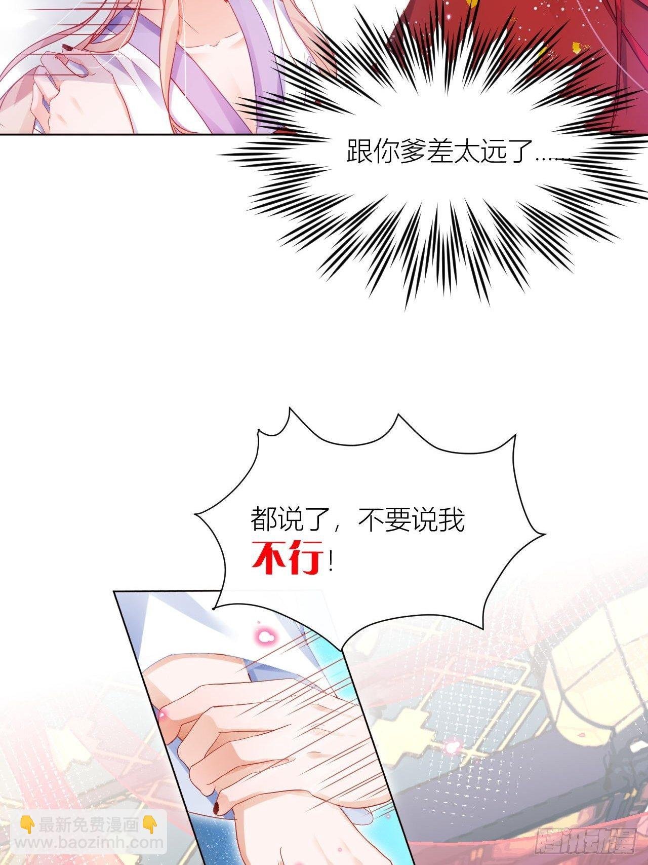 别在床上乱喊爹
