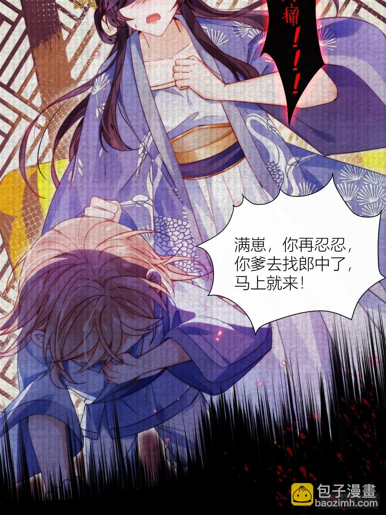 别在床上乱喊爹