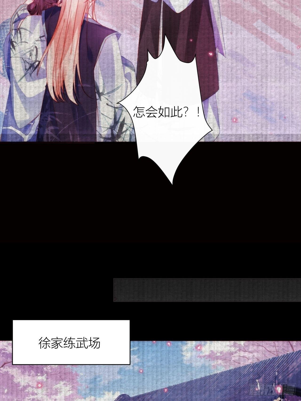 别在床上乱喊爹