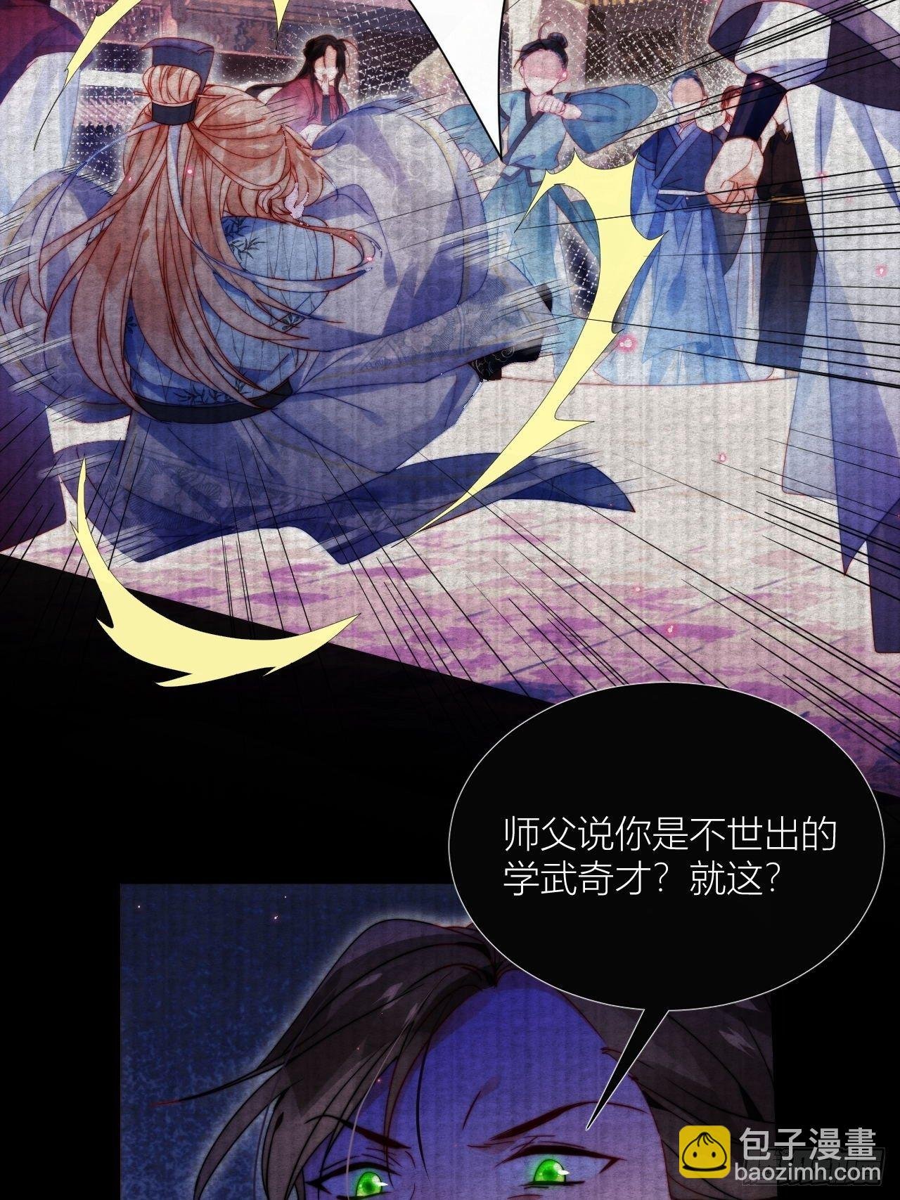 别在床上乱喊爹