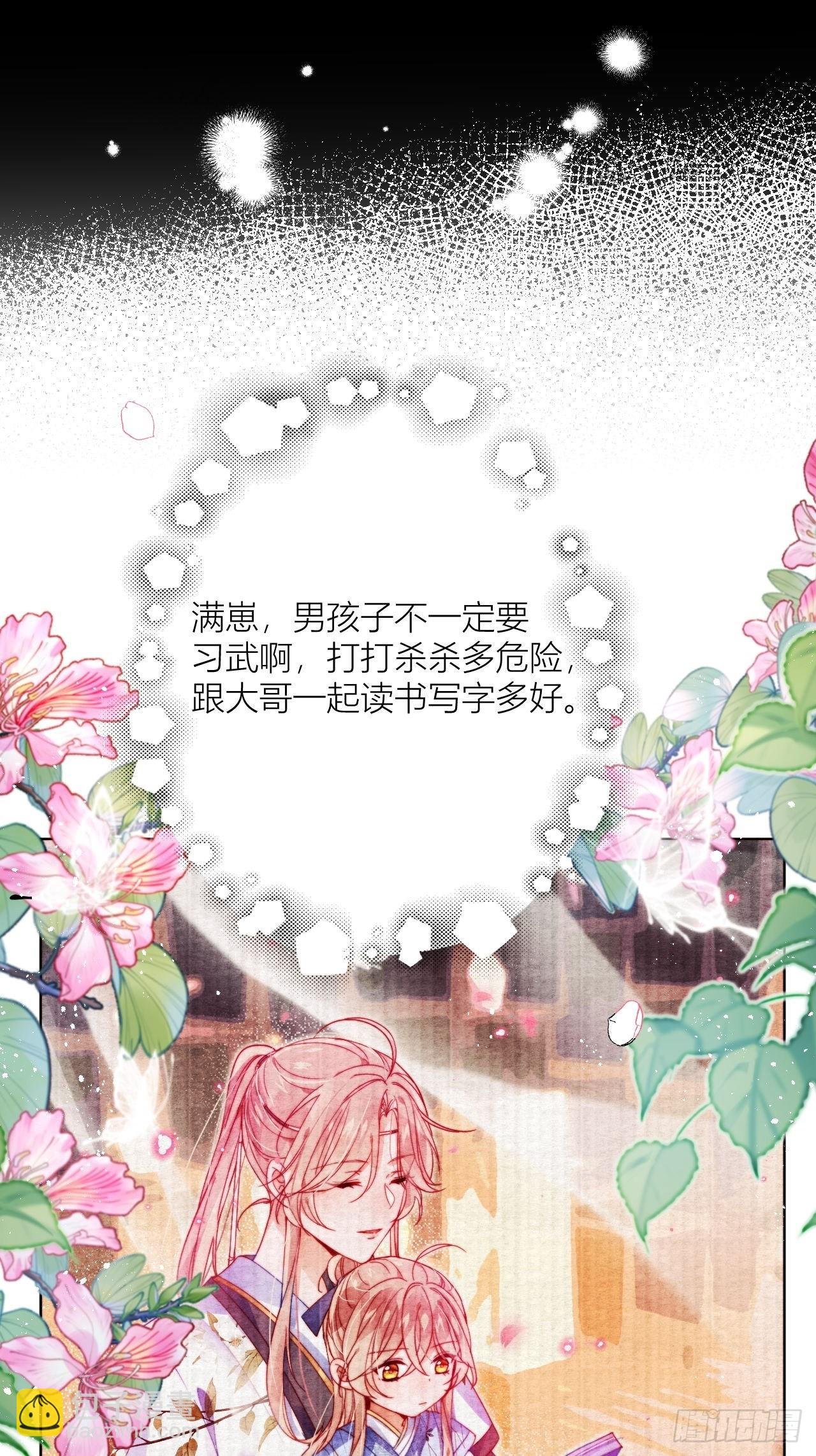 别在床上乱喊爹