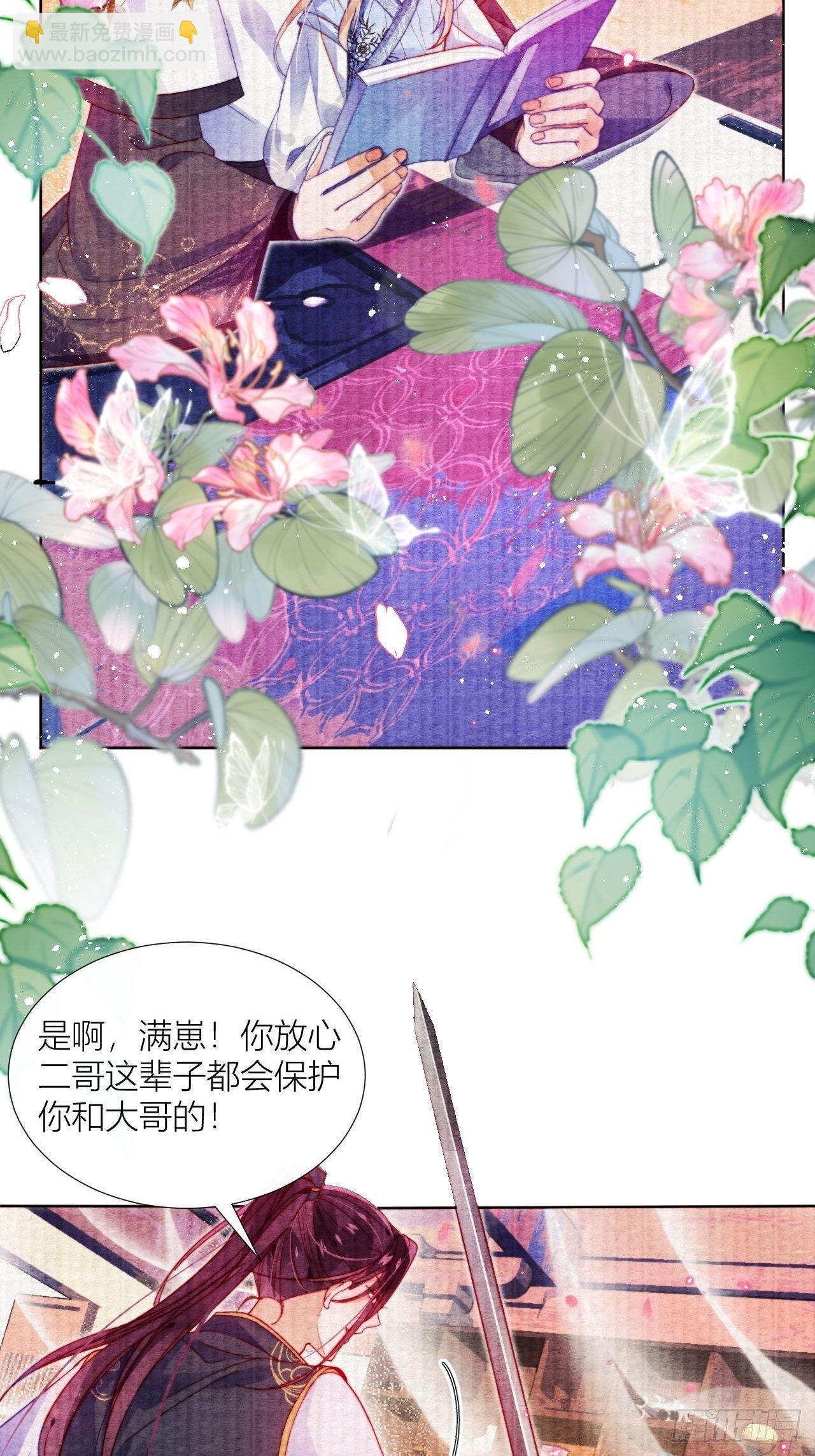别在床上乱喊爹