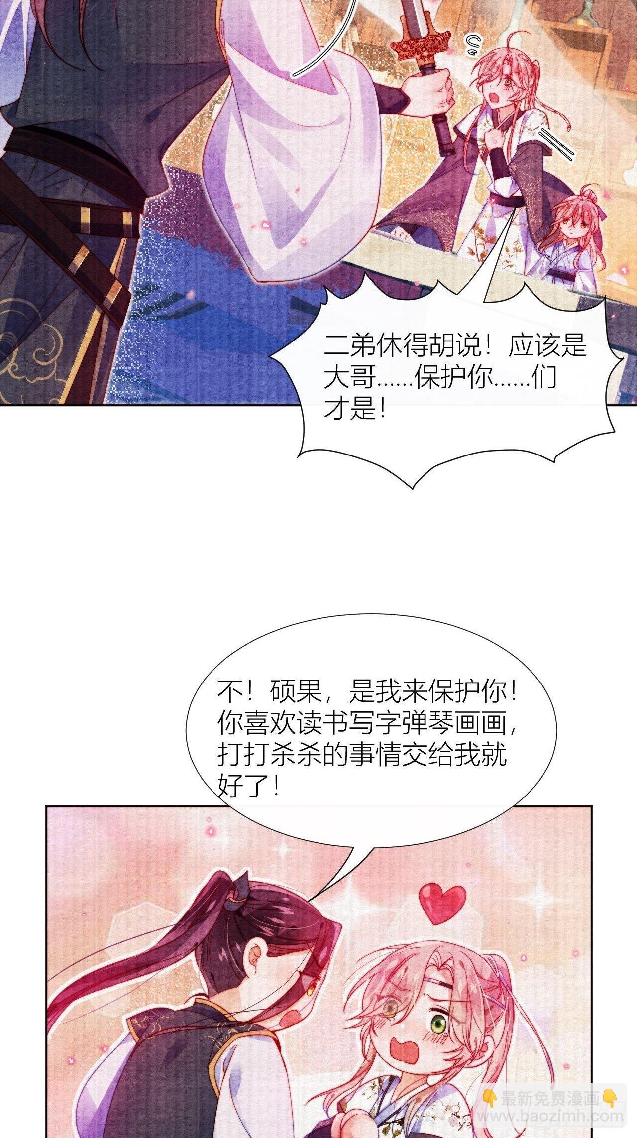 别在床上乱喊爹