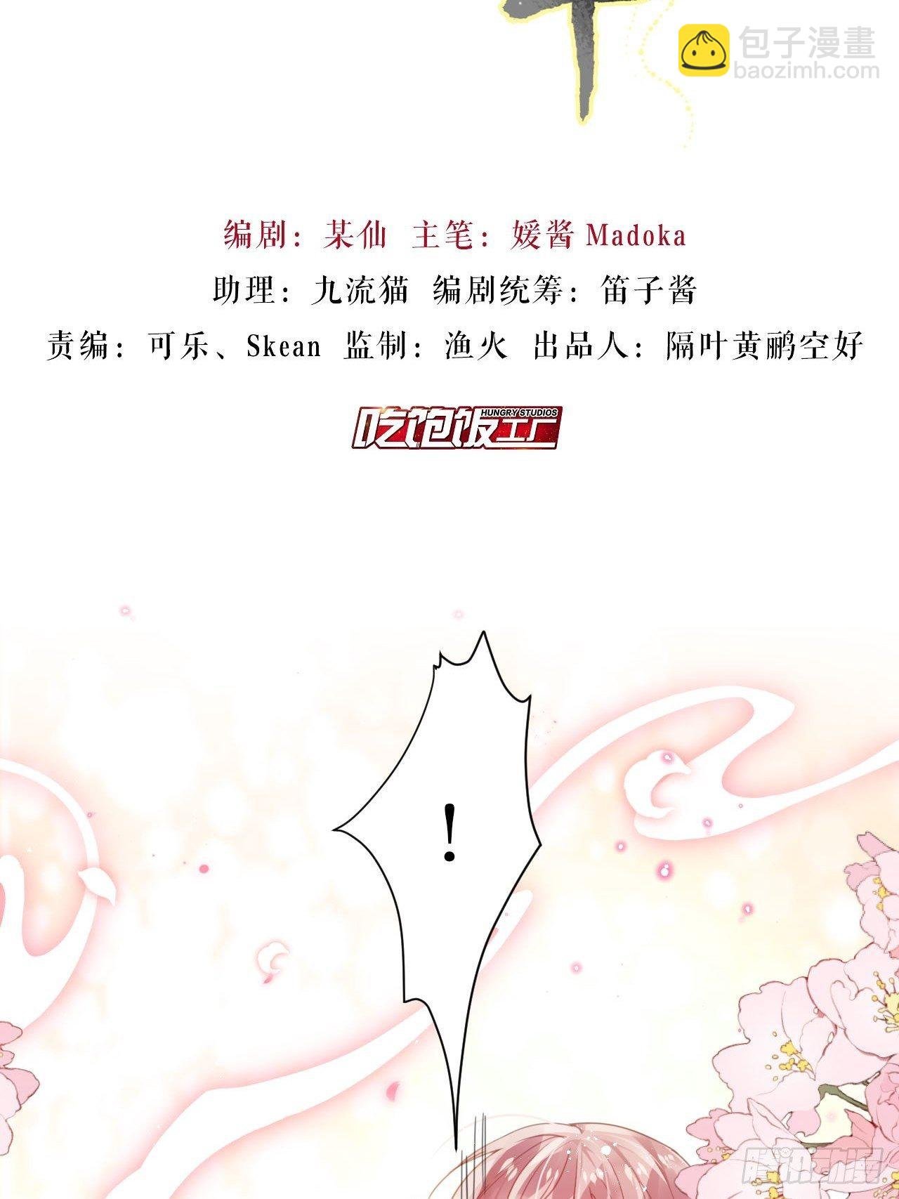 我不会骗你的