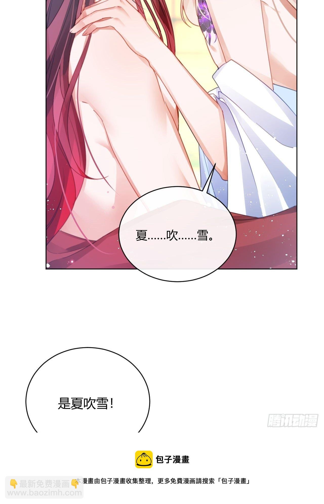 我不会骗你的