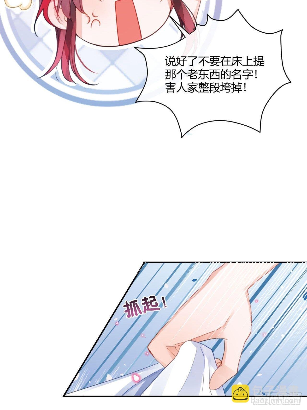 我不会骗你的
