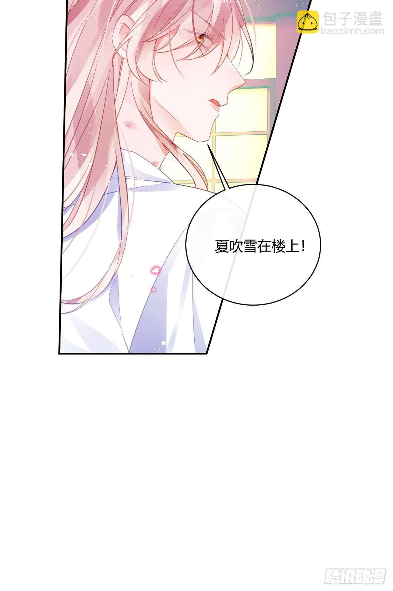 我不会骗你的