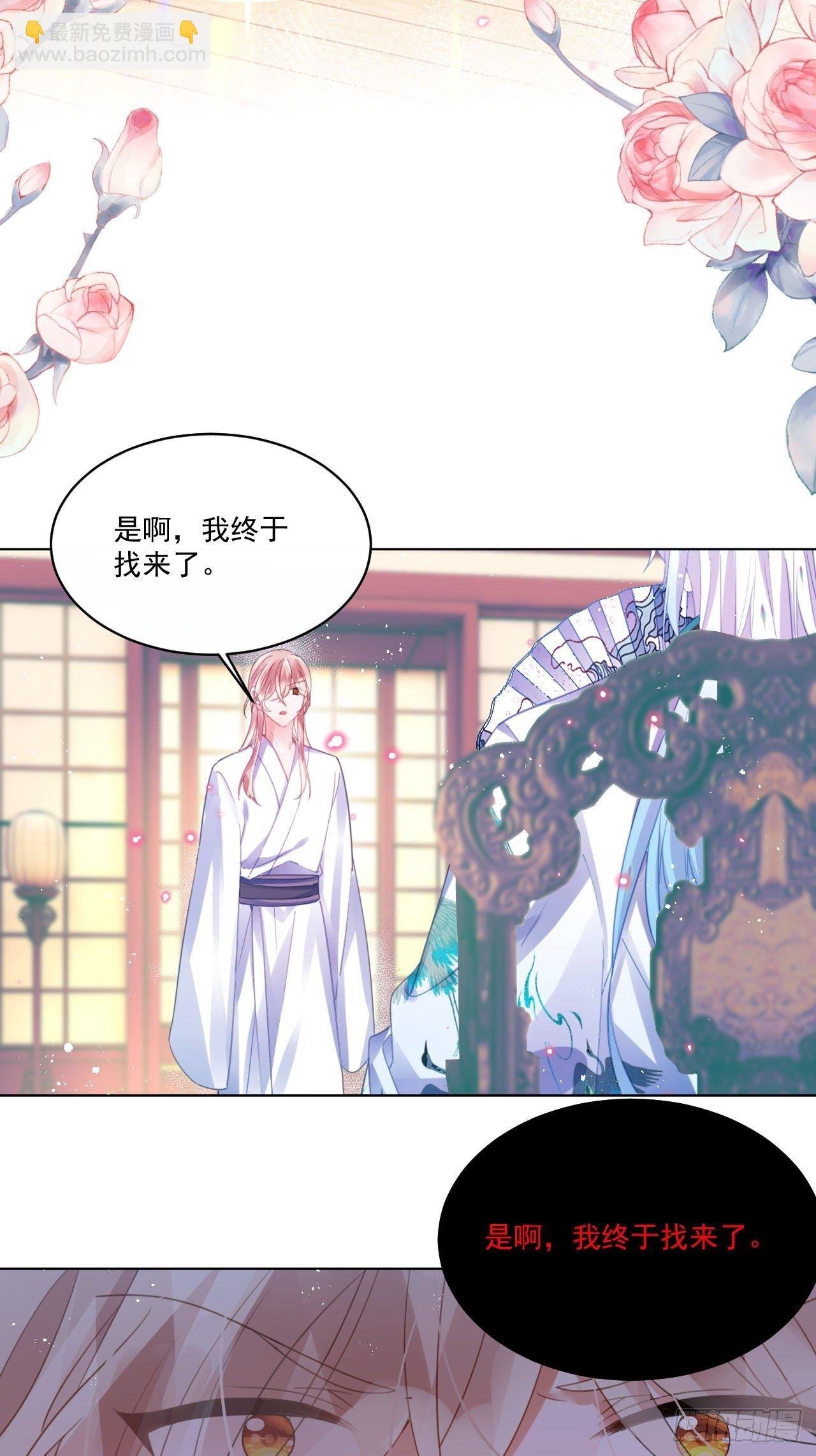 我不会骗你的