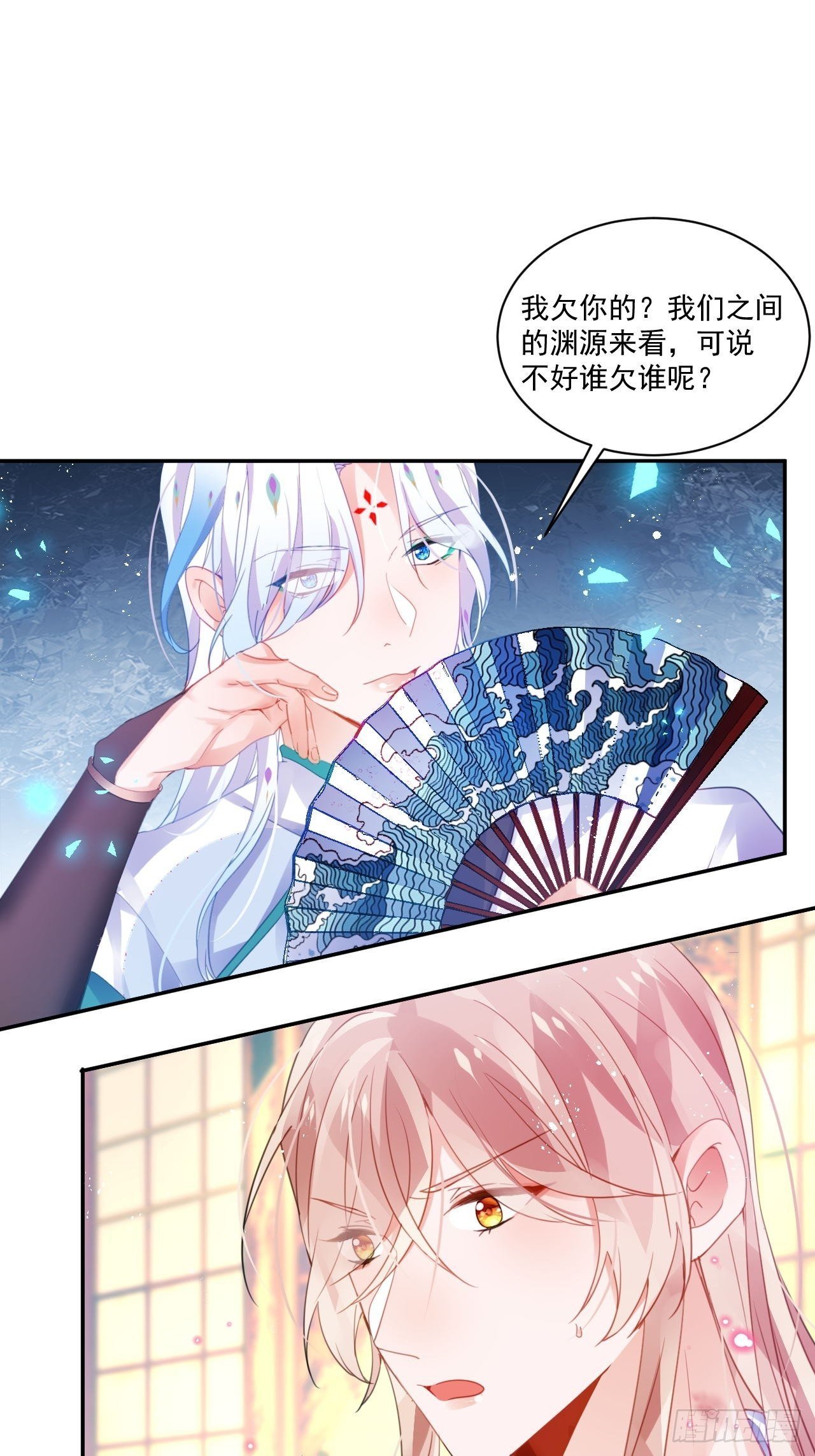 我不会骗你的