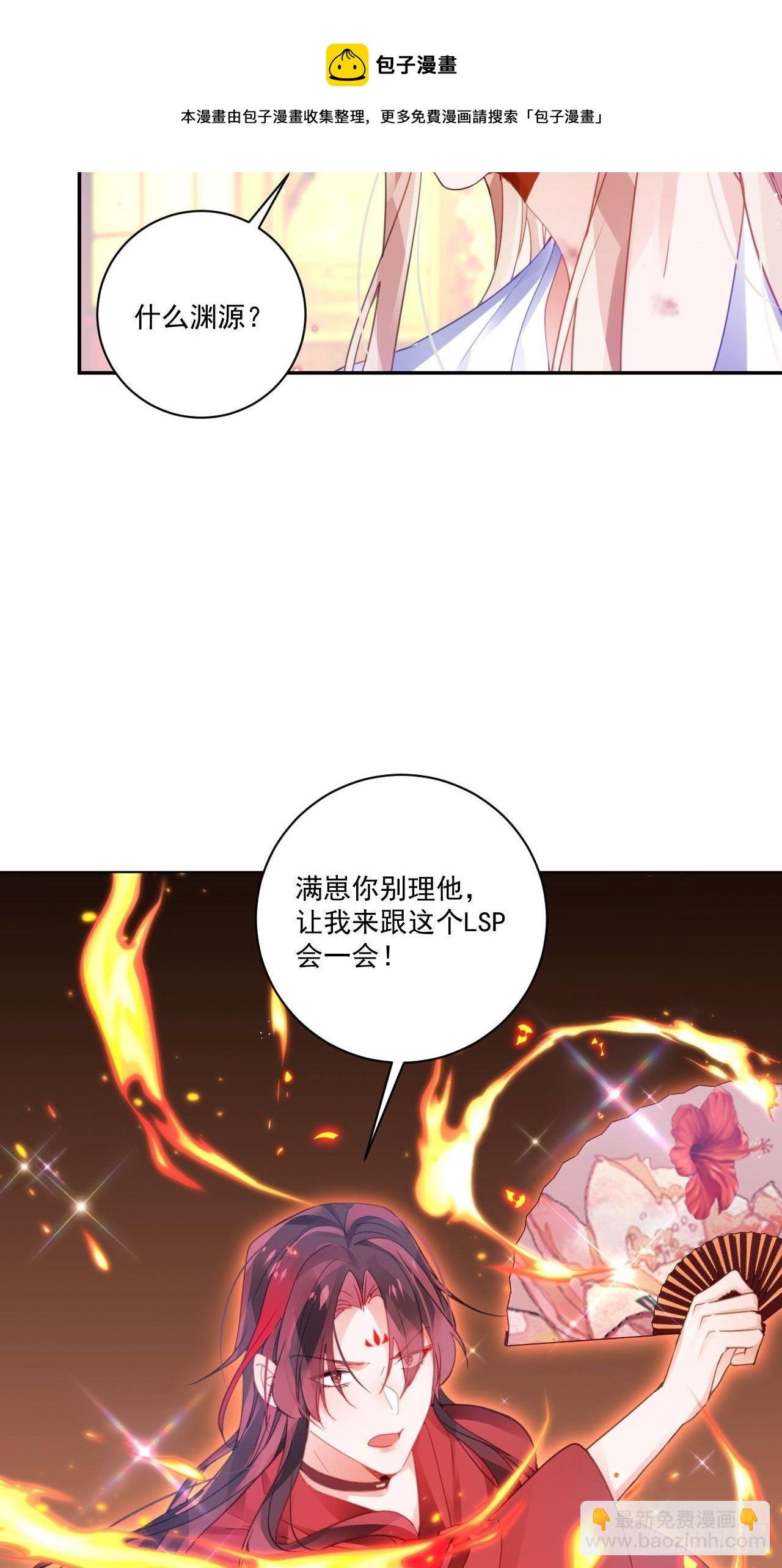 我不会骗你的