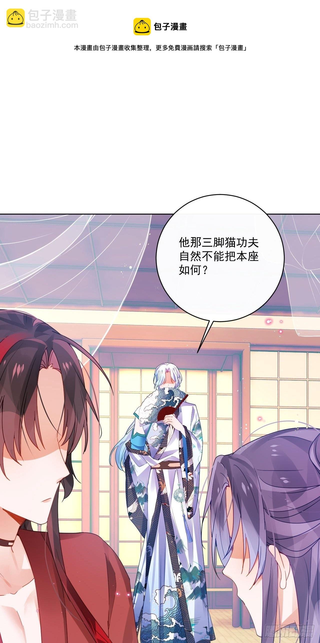 我不会骗你的