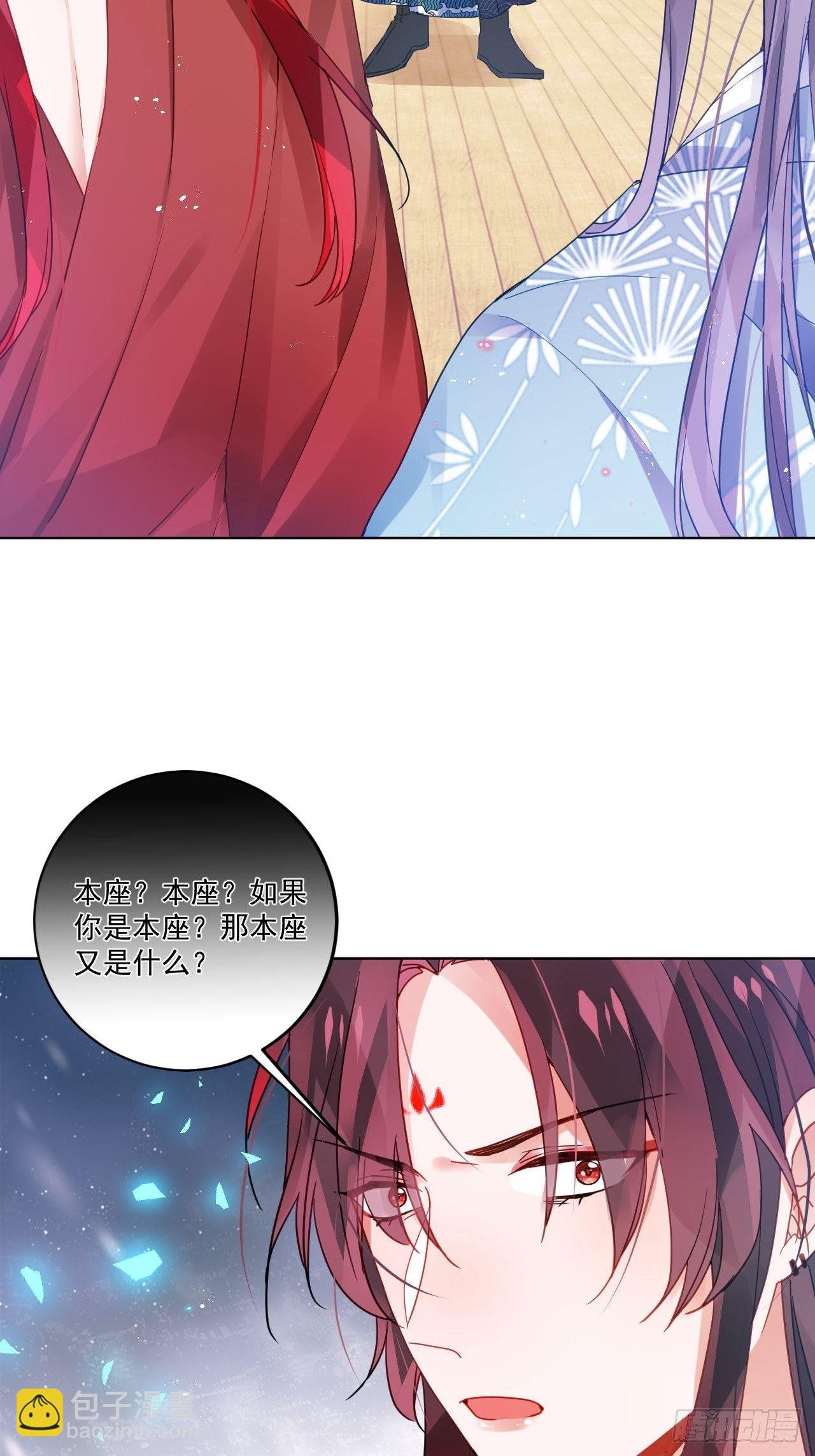 我不会骗你的