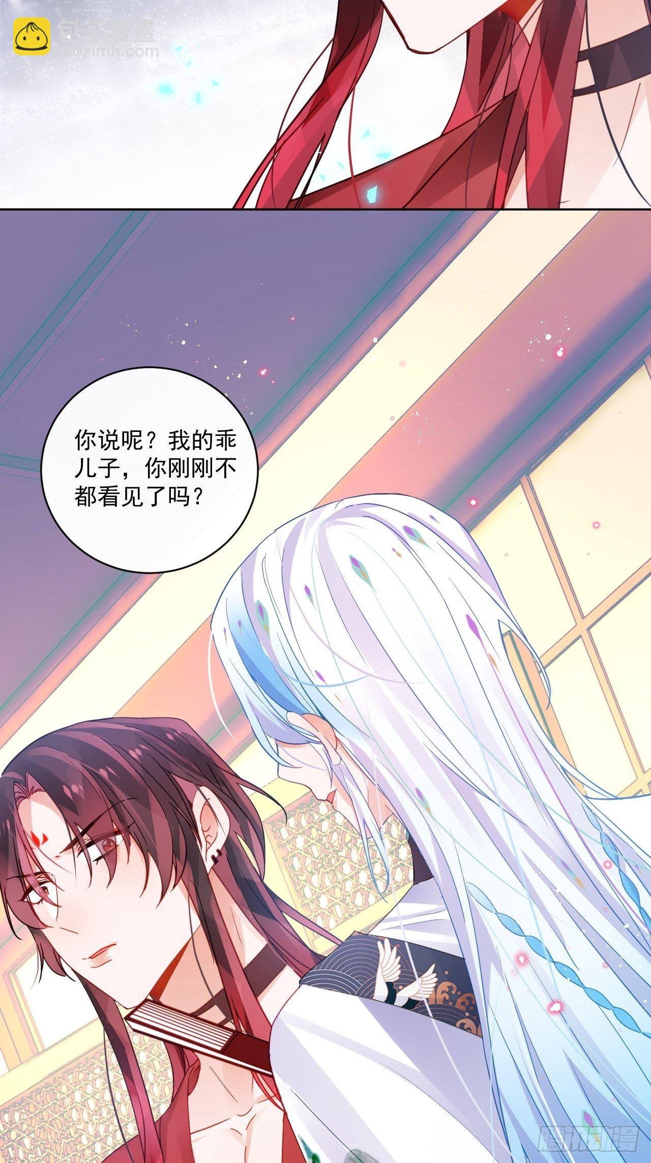 我不会骗你的