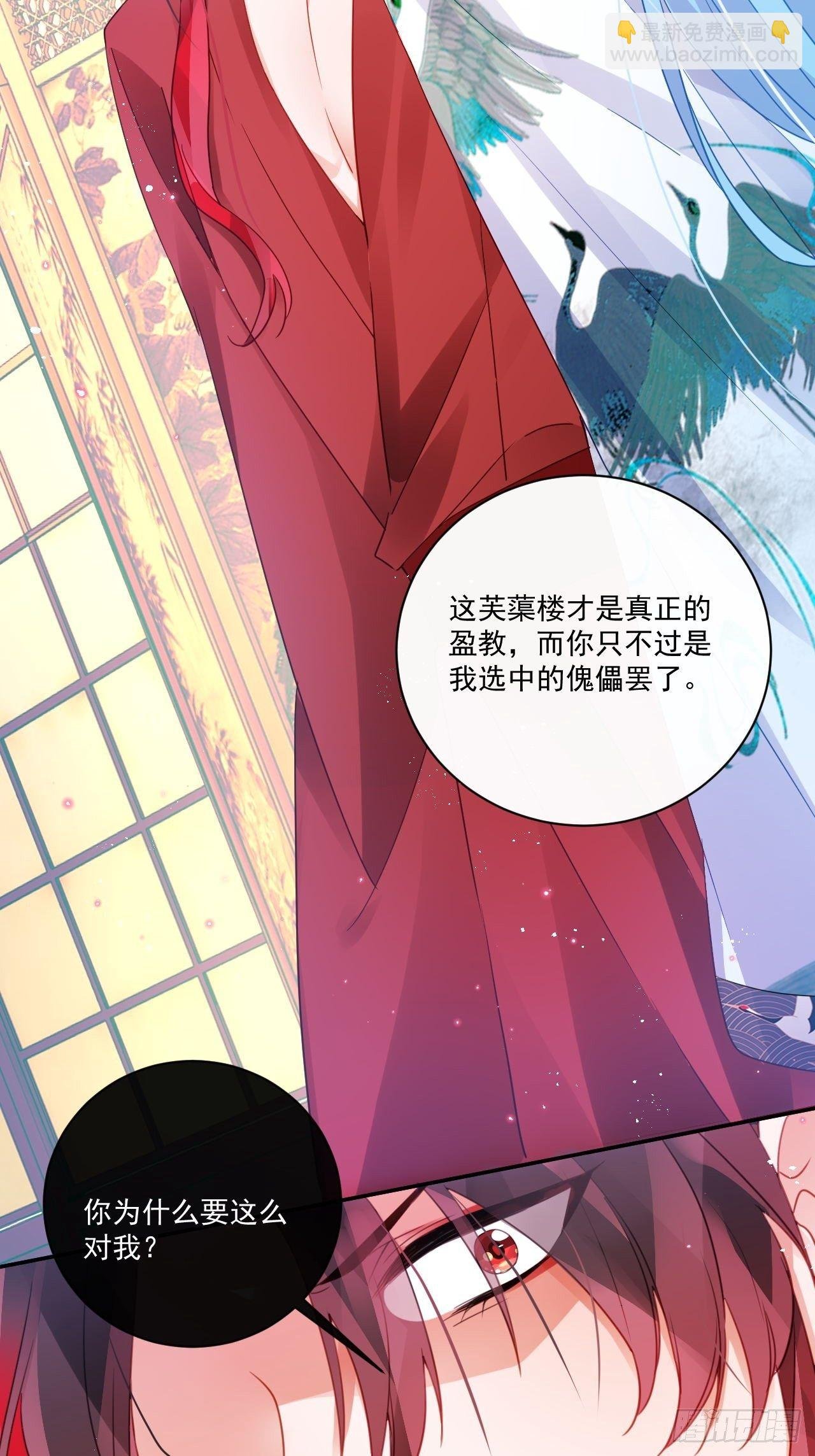 我不会骗你的