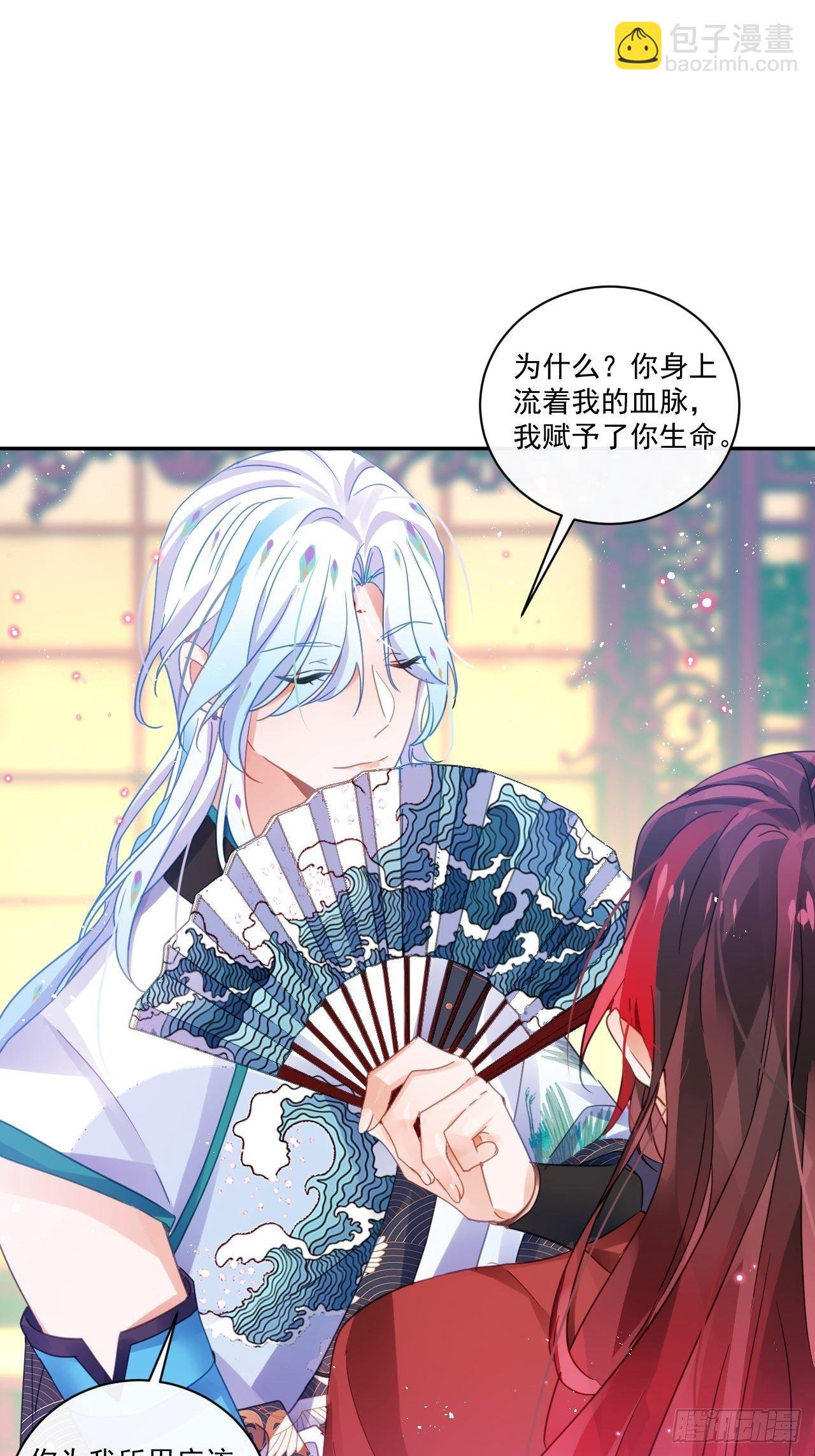 我不会骗你的