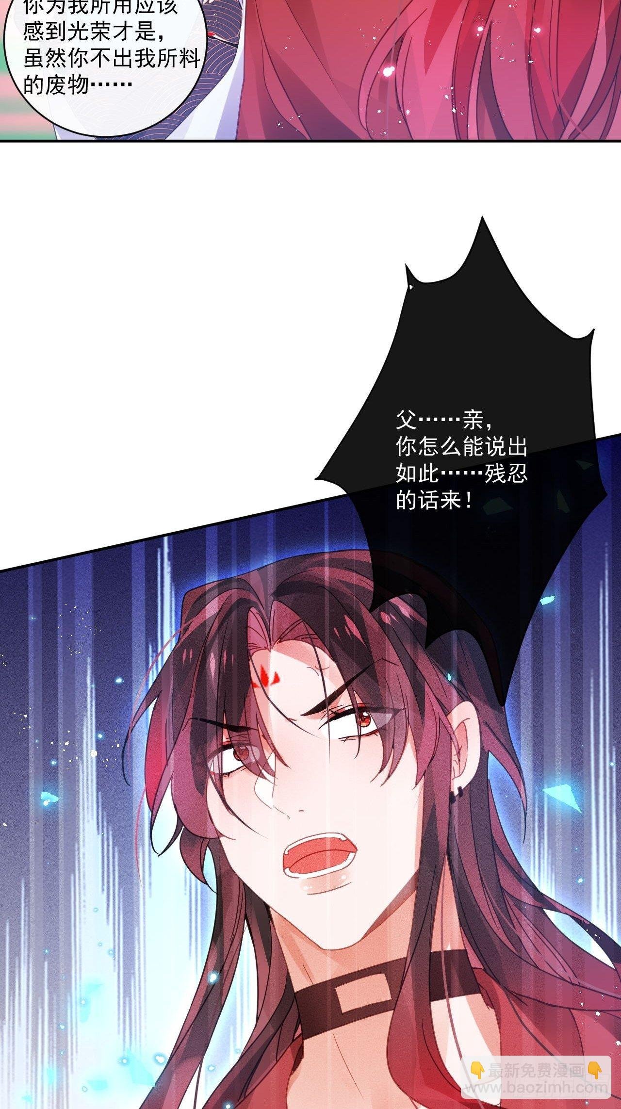 我不会骗你的