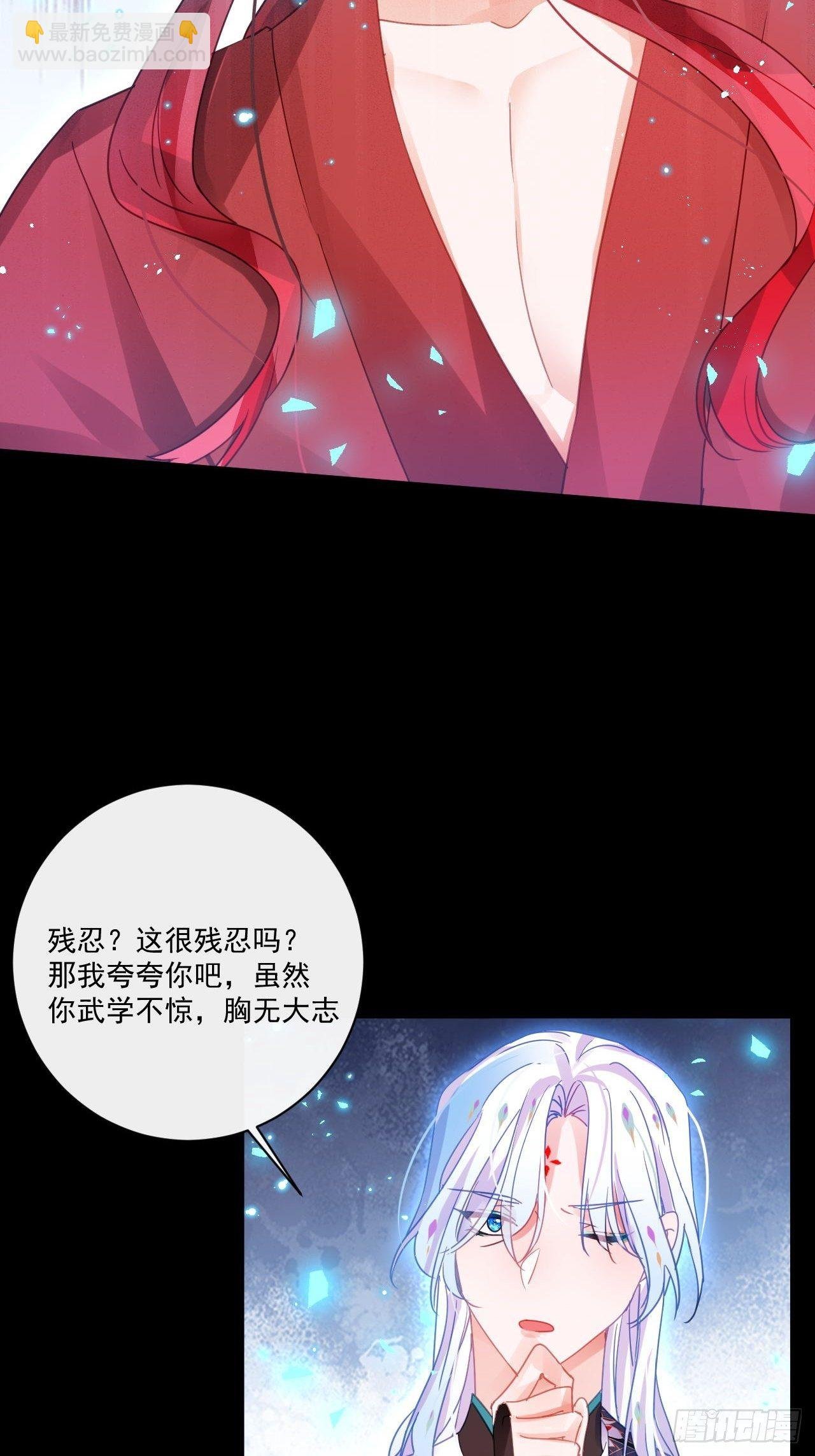 我不会骗你的