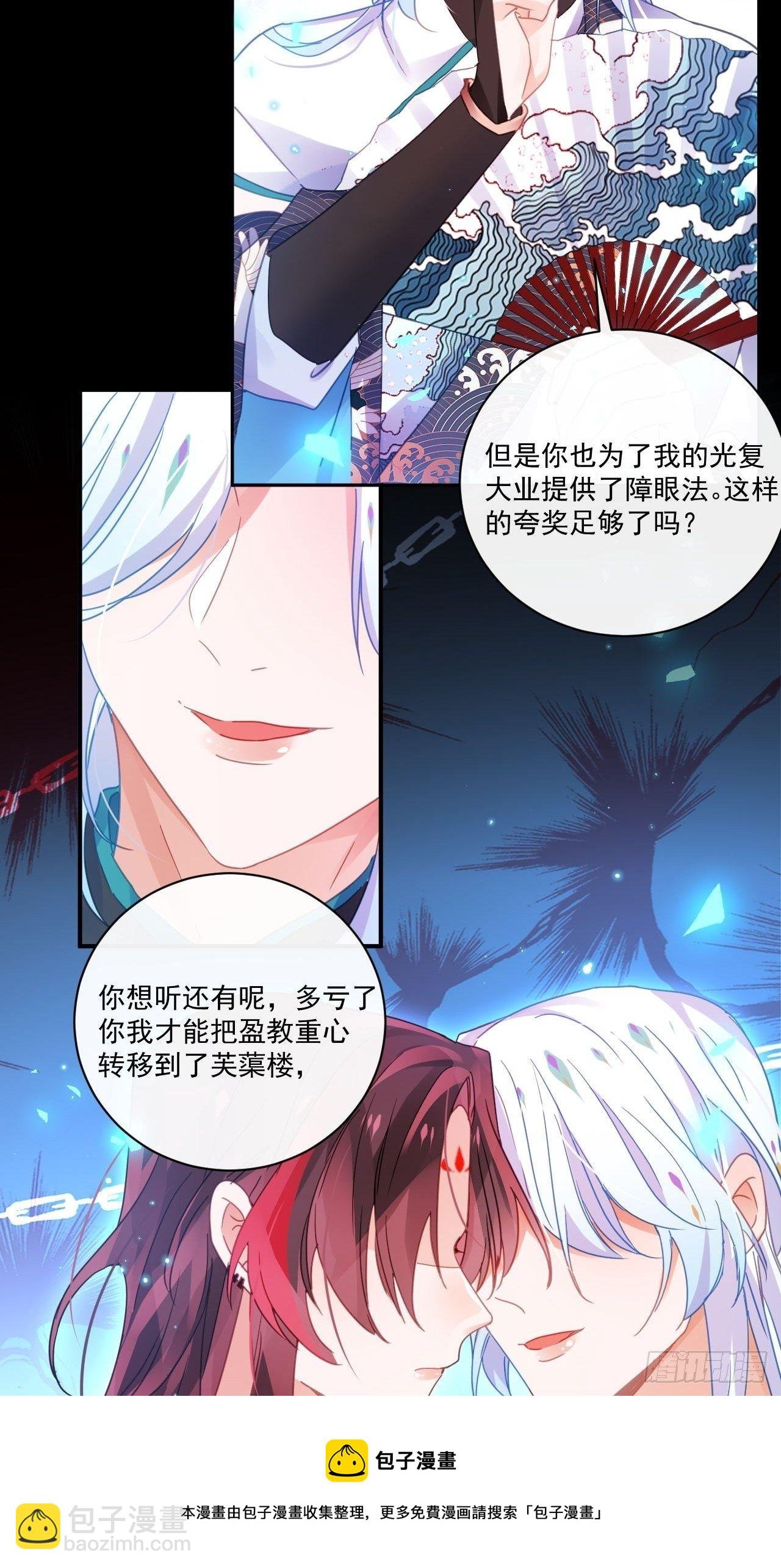 我不会骗你的