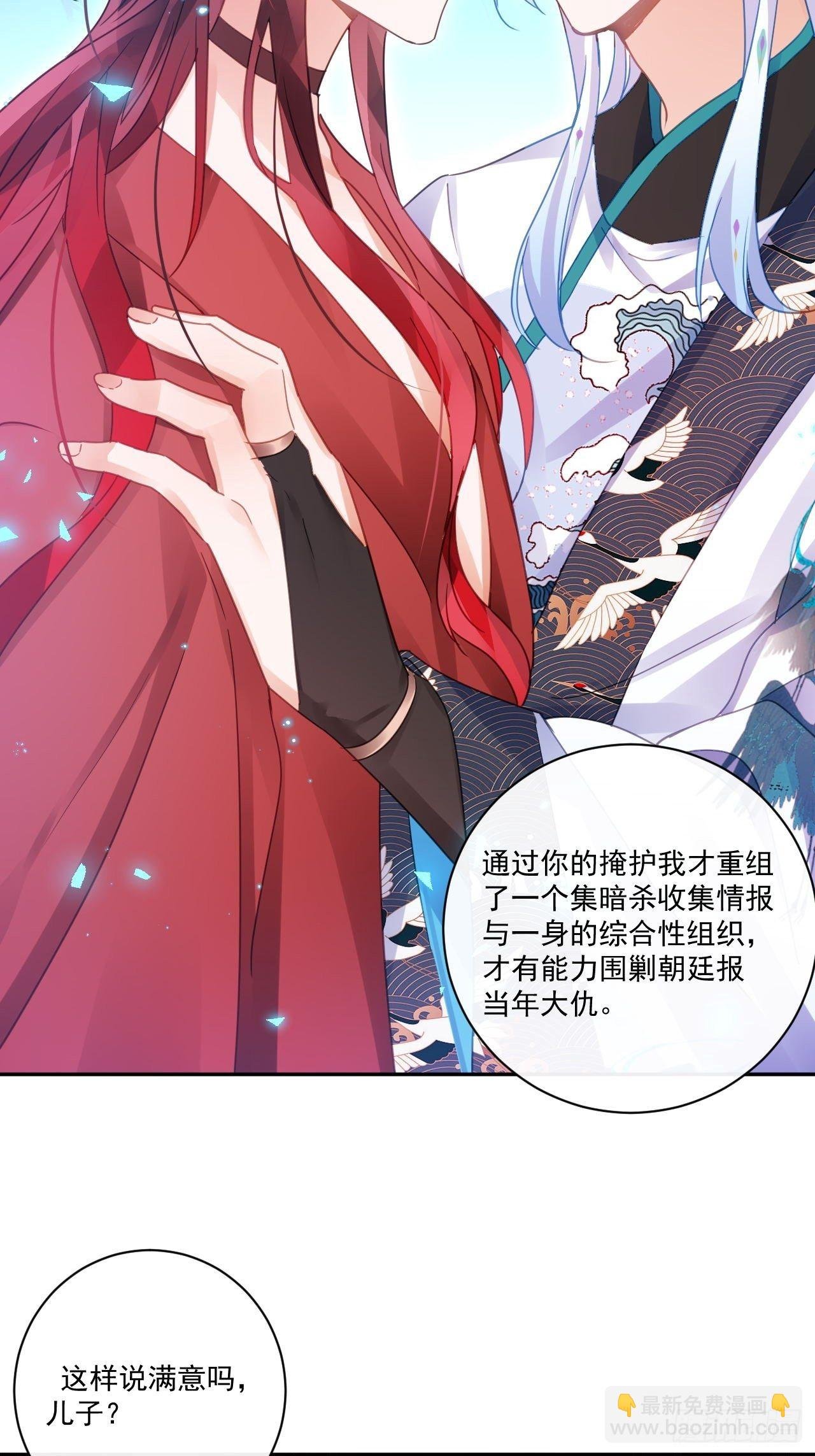 我不会骗你的
