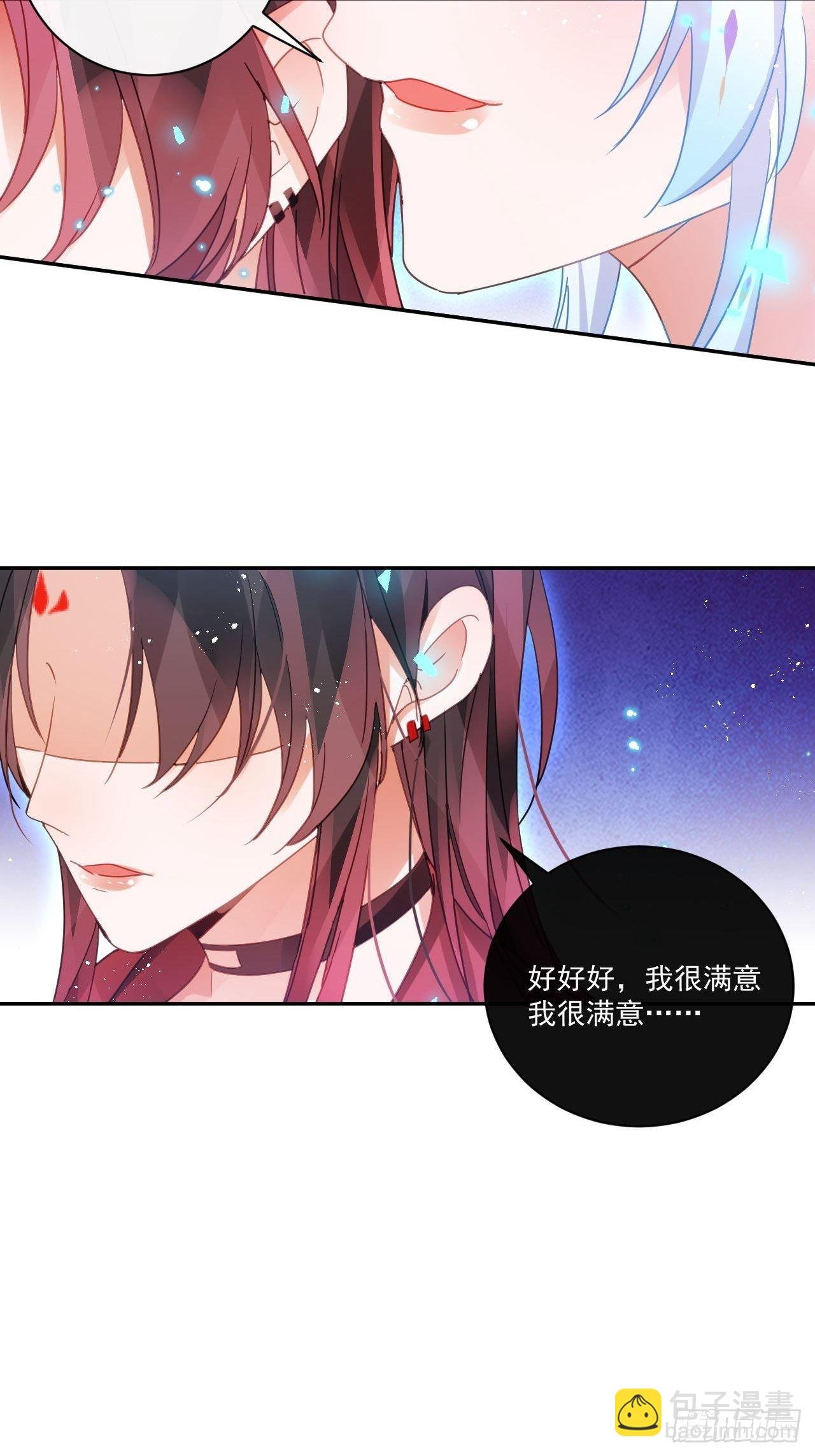 我不会骗你的
