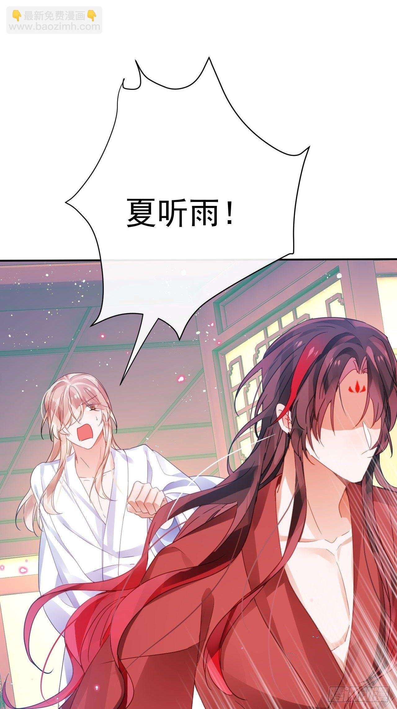 我不会骗你的