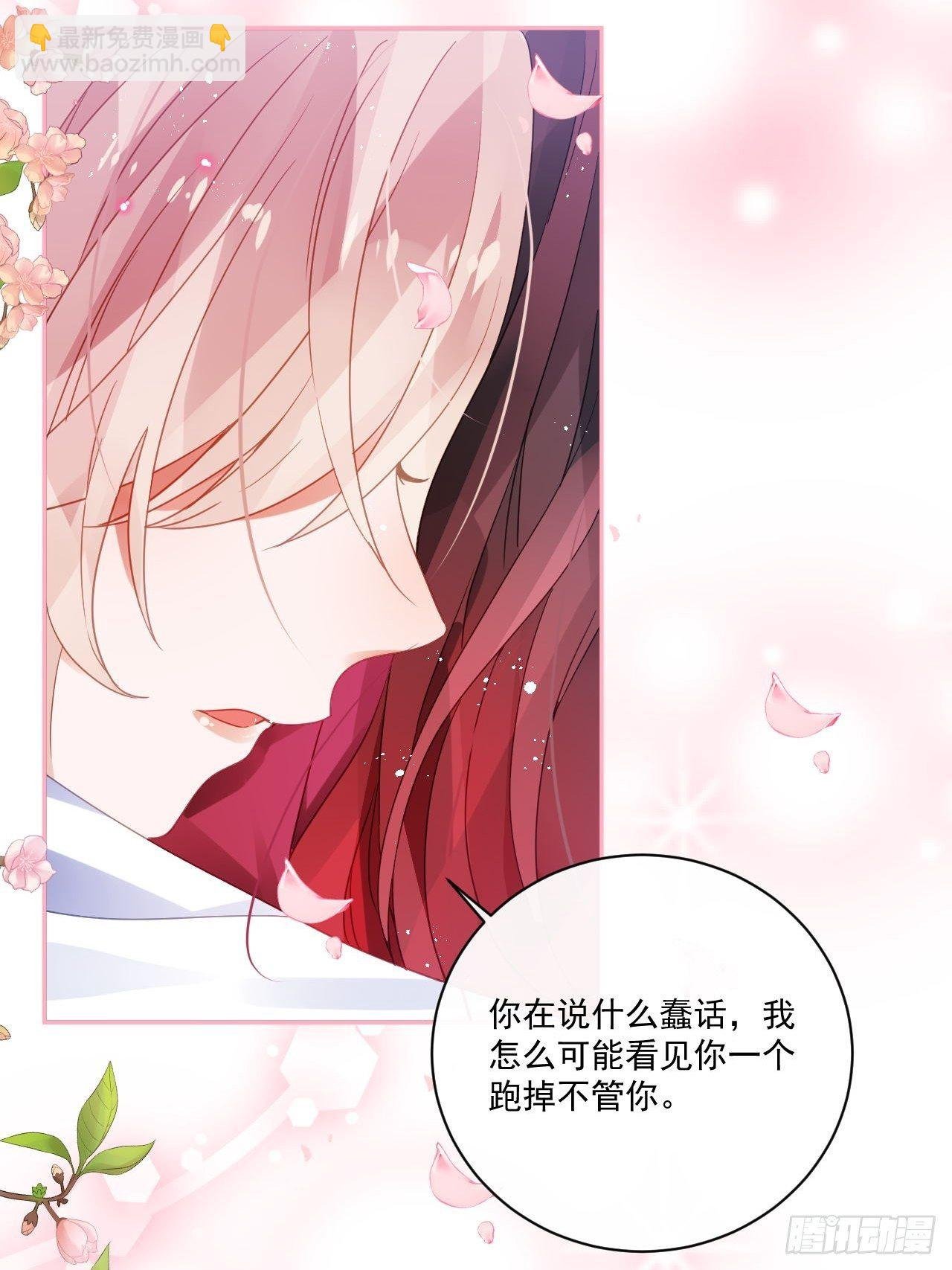 我不会骗你的
