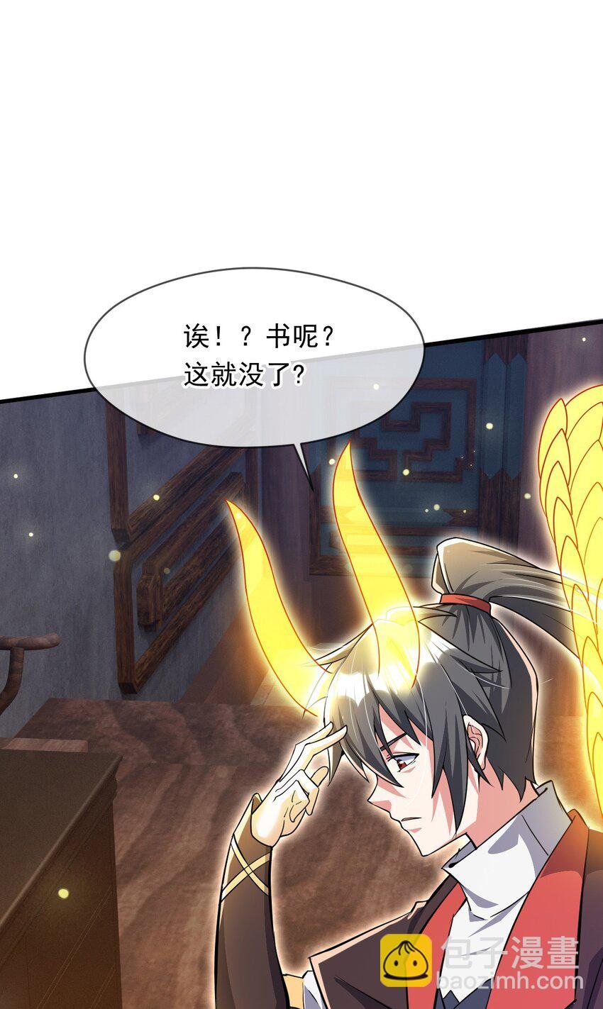 077 神秘镜子