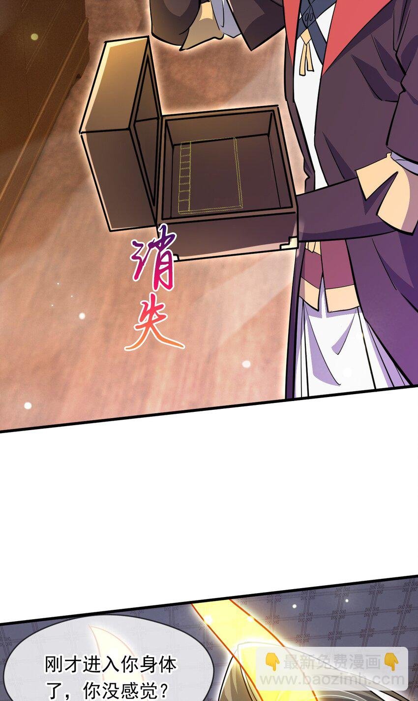 077 神秘镜子