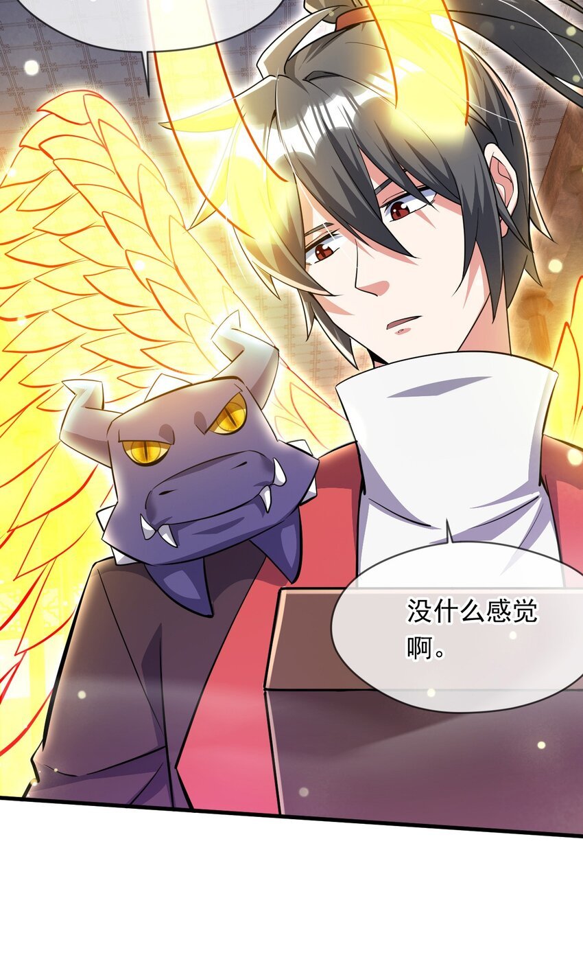 077 神秘镜子