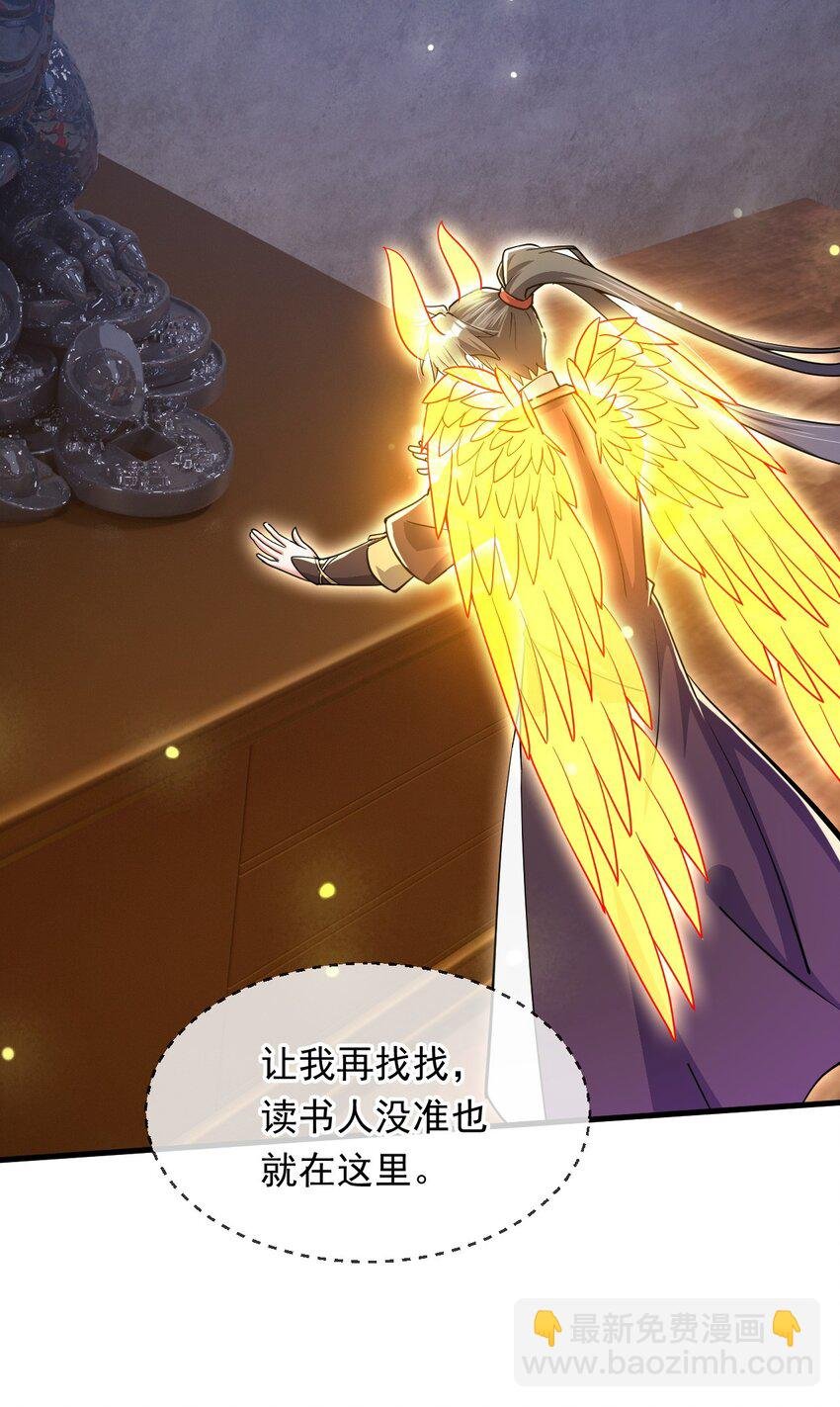 077 神秘镜子