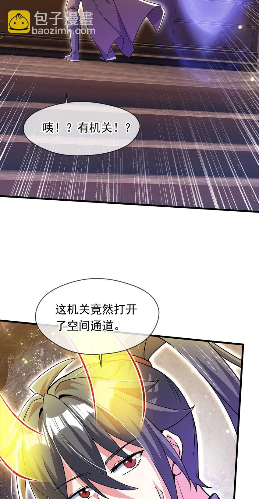 077 神秘镜子
