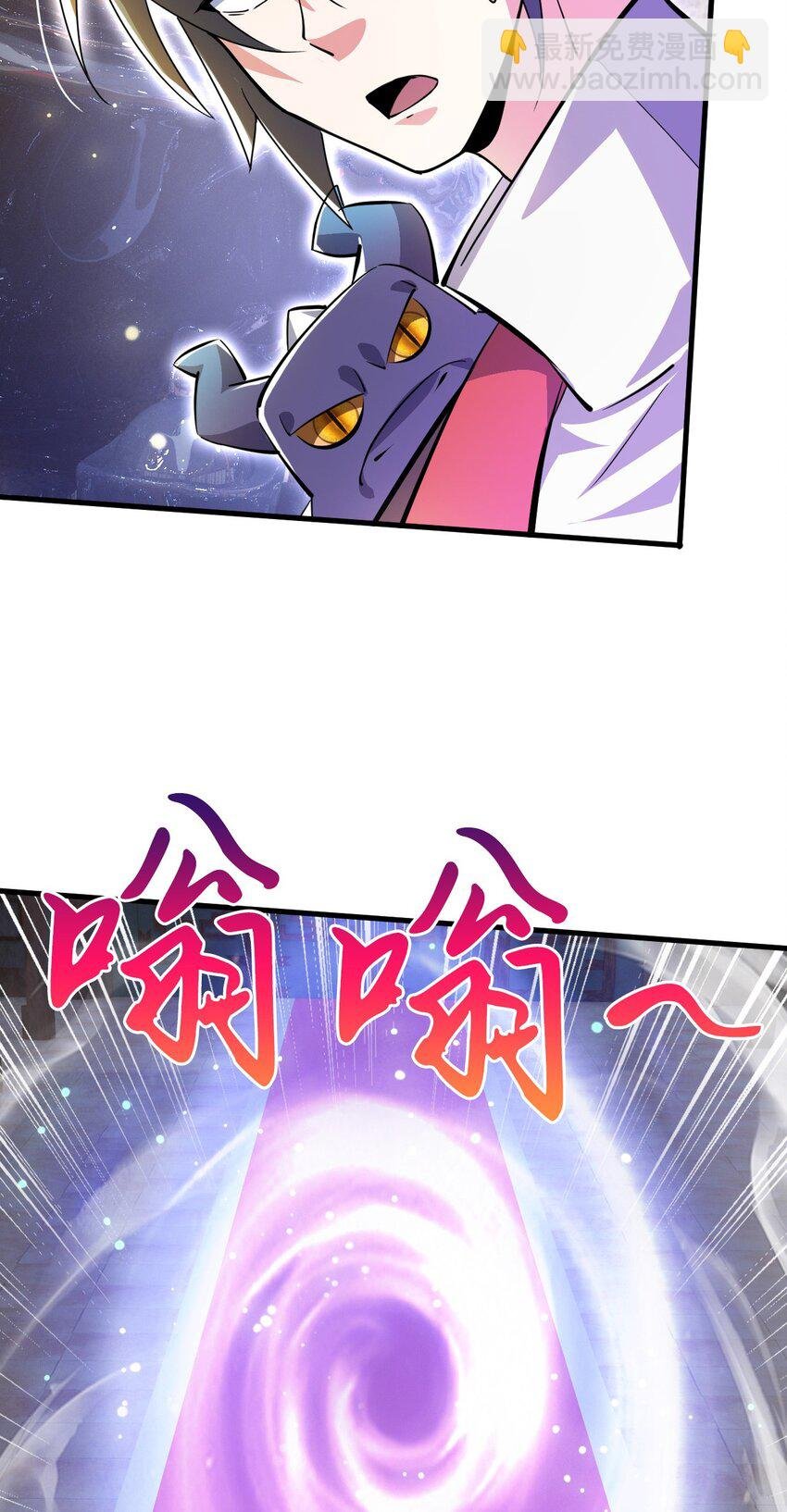 077 神秘镜子