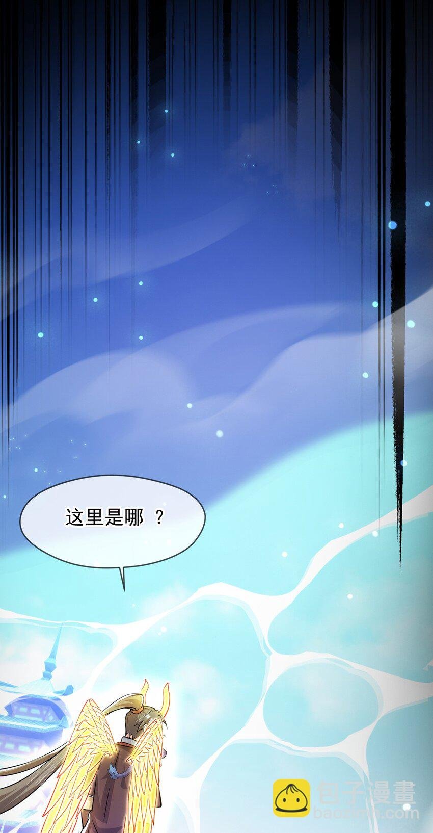 077 神秘镜子
