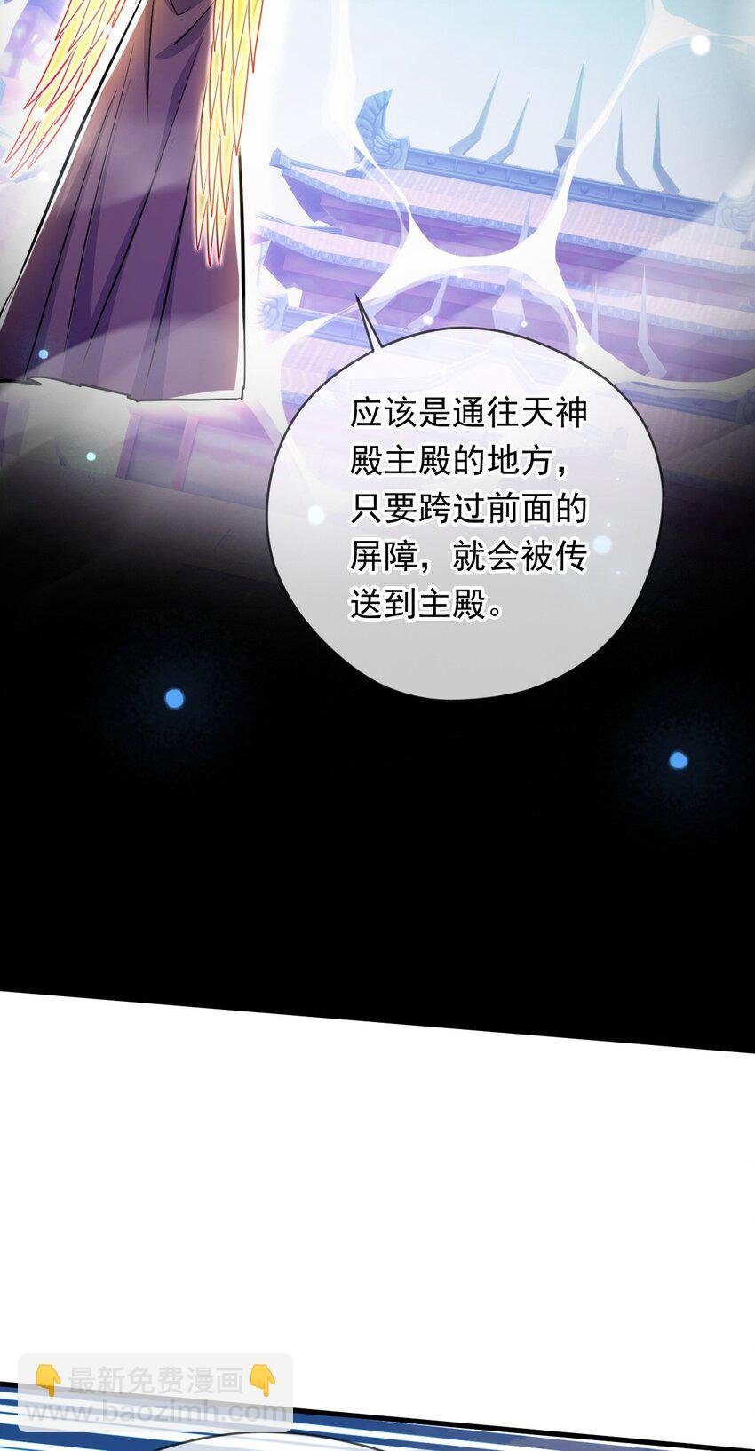 077 神秘镜子