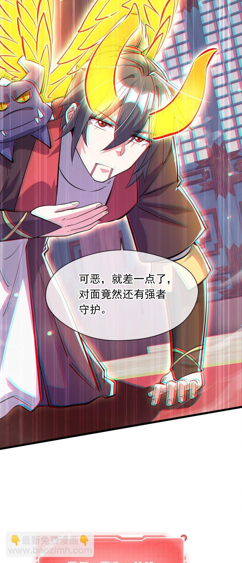 077 神秘镜子