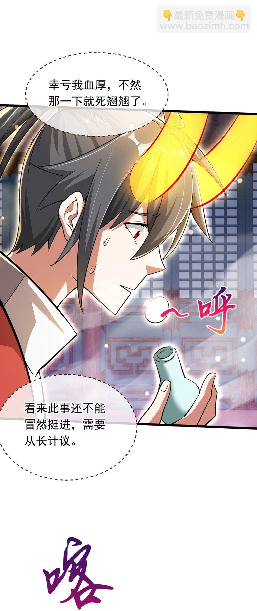 077 神秘镜子
