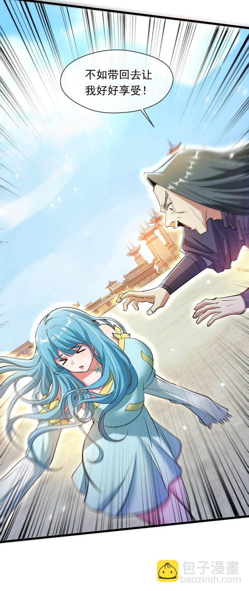 077 神秘镜子