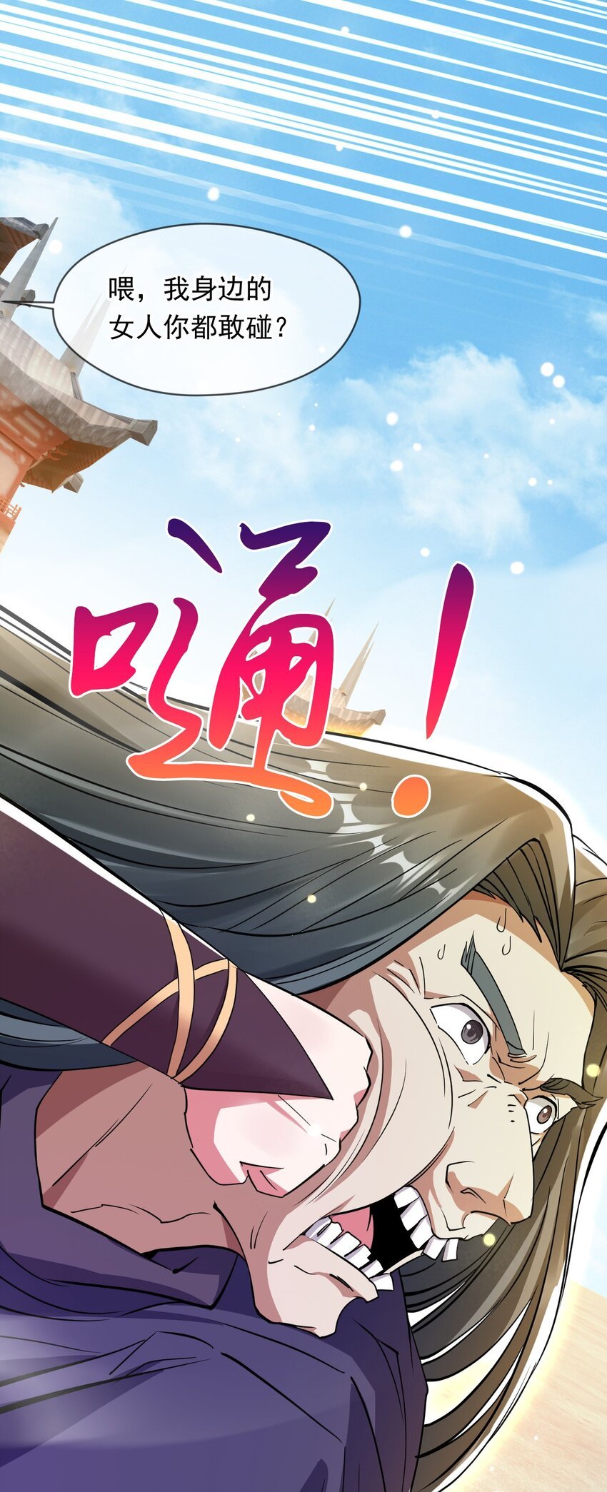 077 神秘镜子