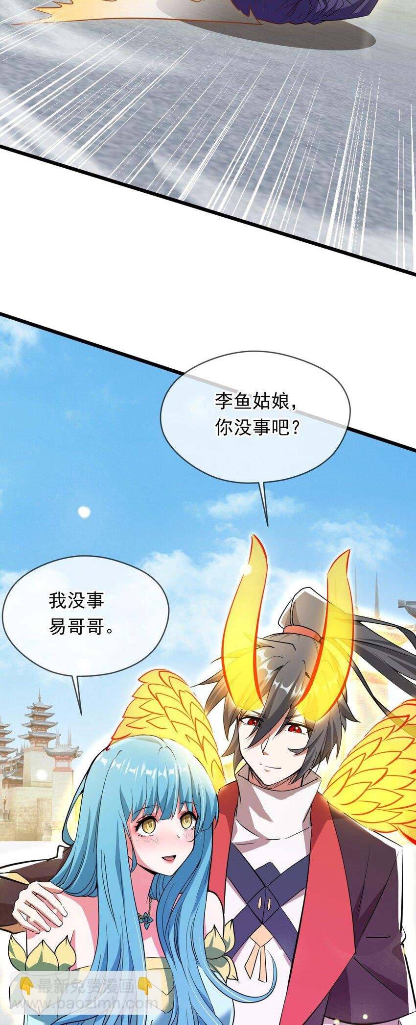 077 神秘镜子