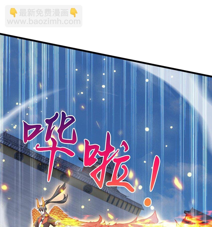 077 神秘镜子
