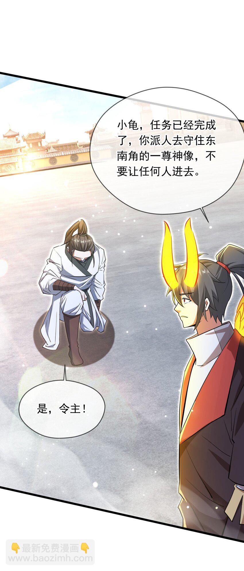 077 神秘镜子