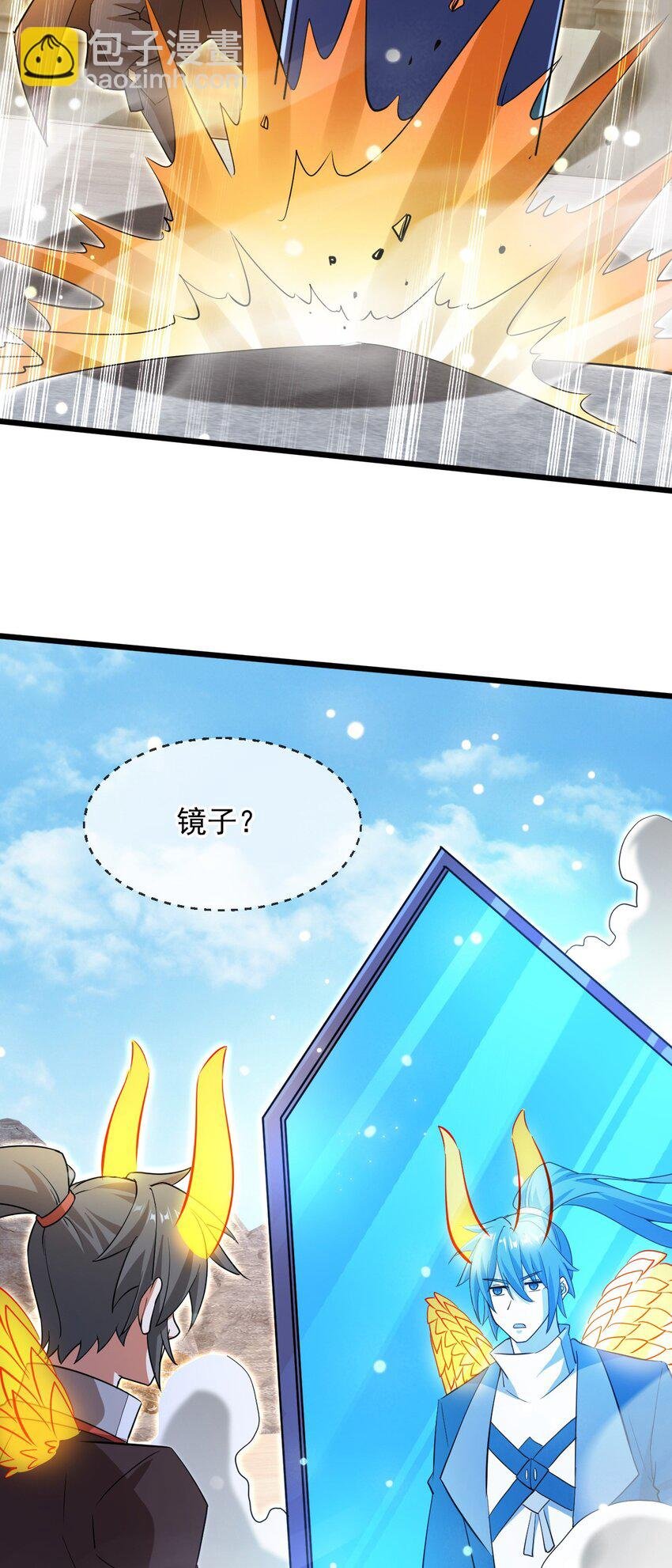 077 神秘镜子