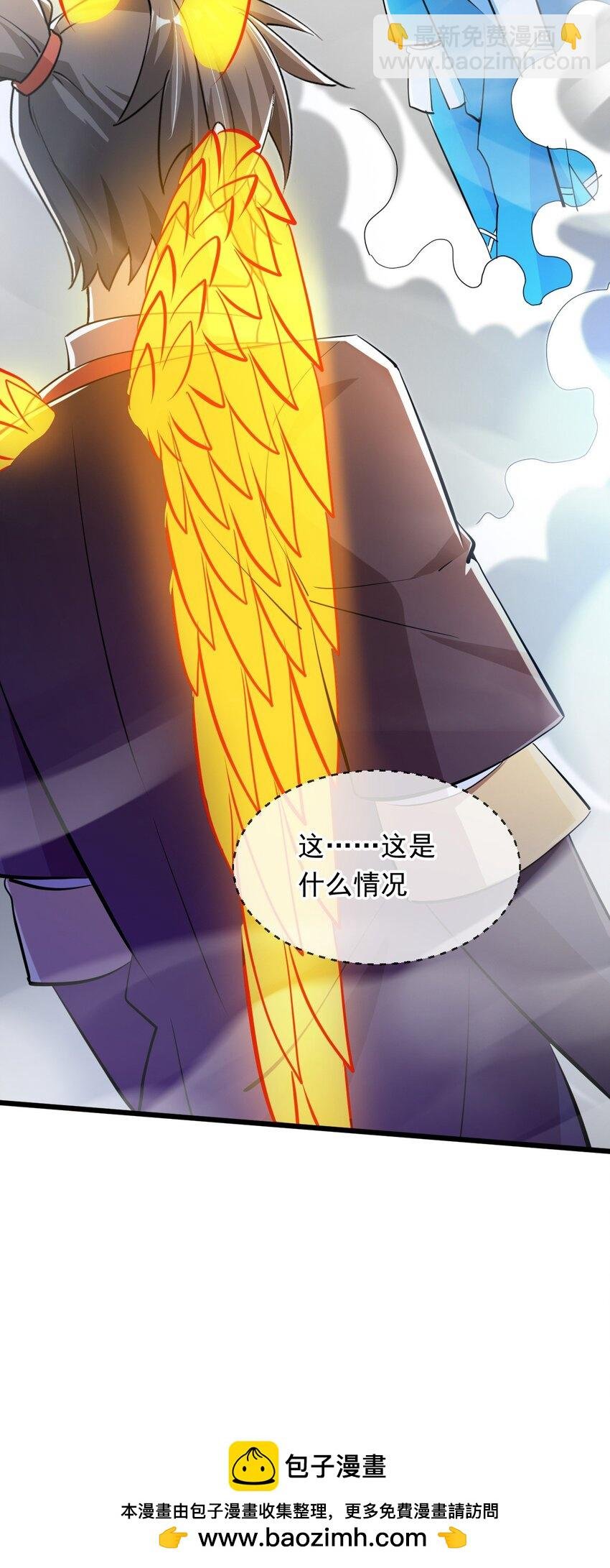 077 神秘镜子