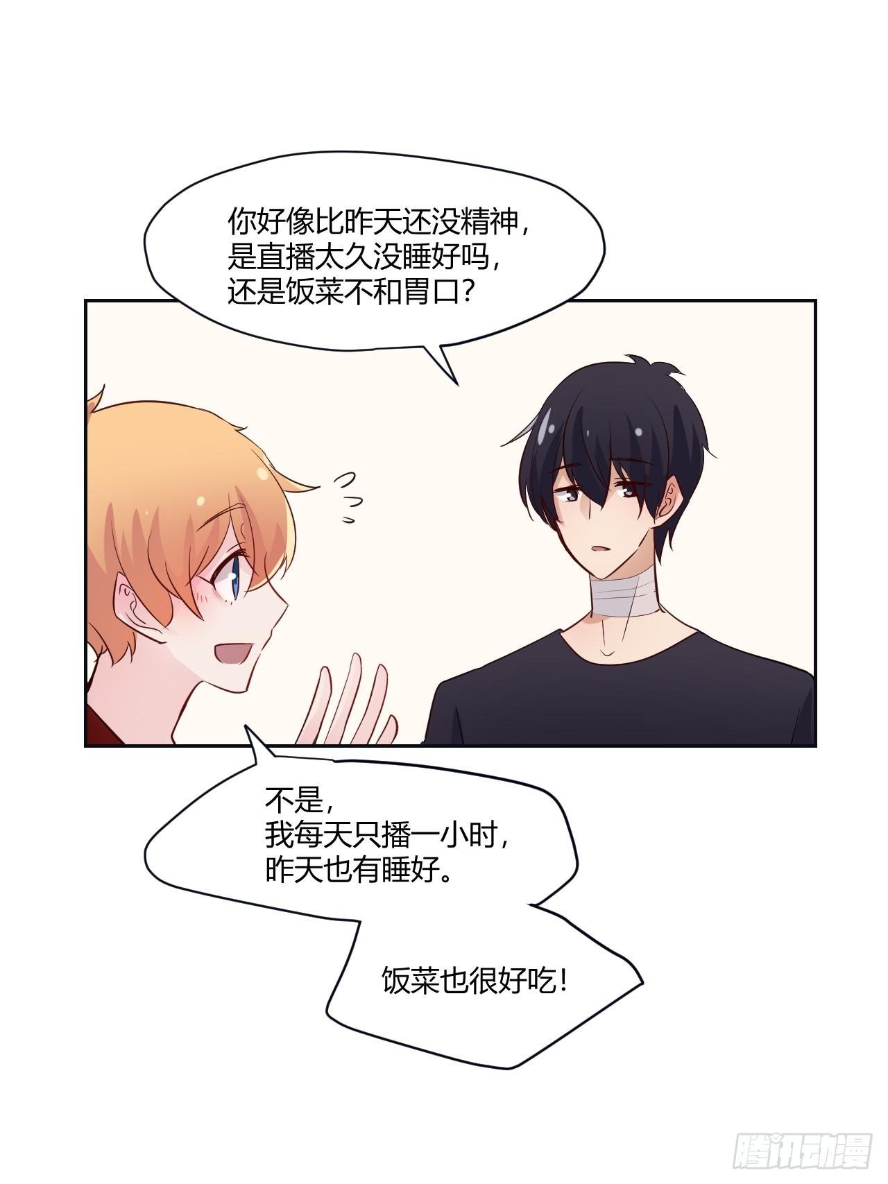 11快把它关掉！