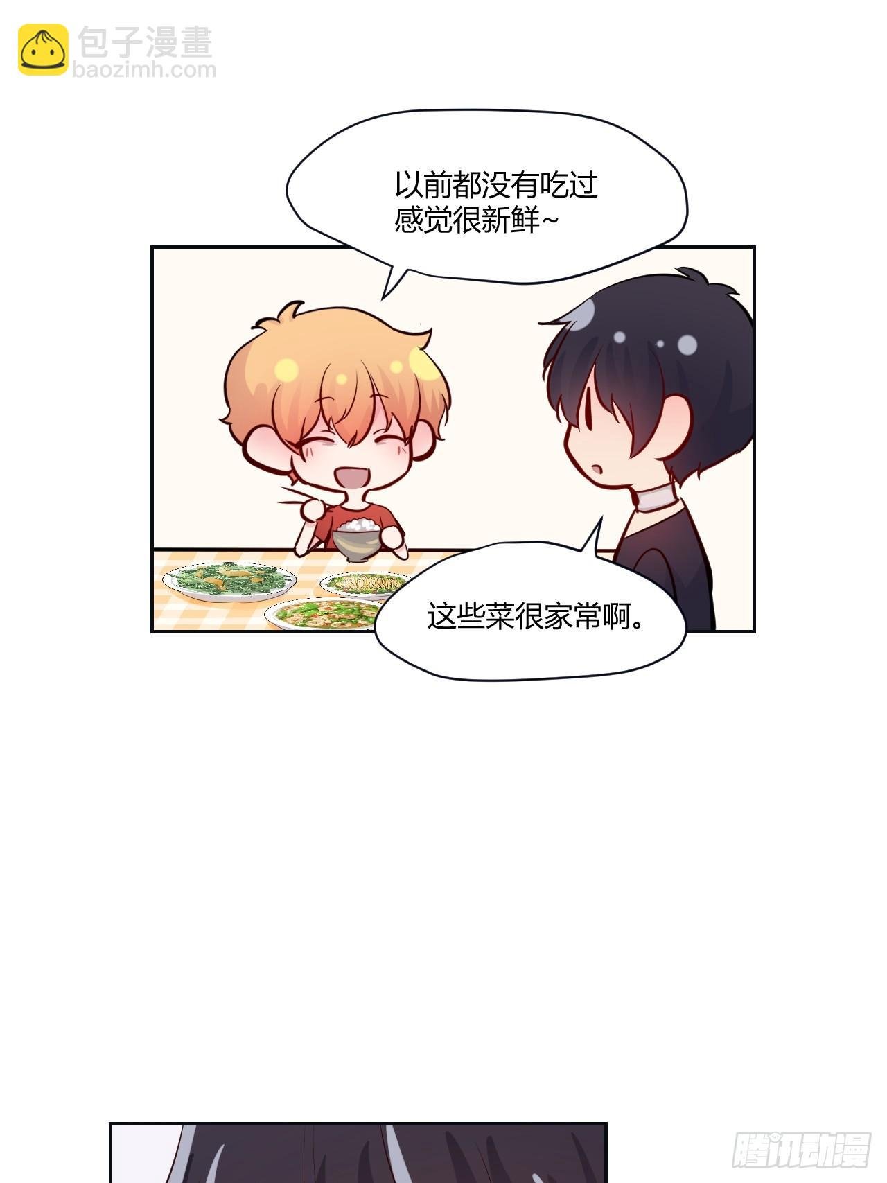 11快把它关掉！