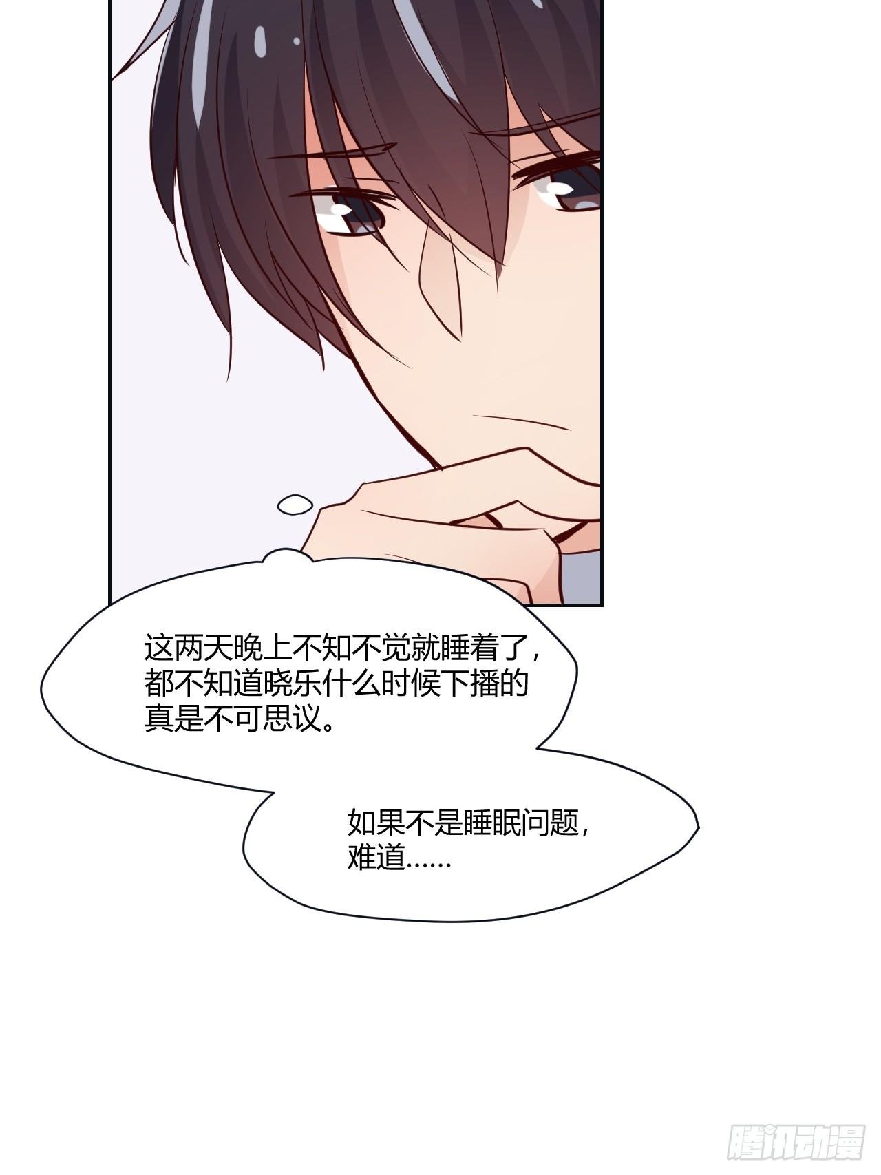 11快把它关掉！