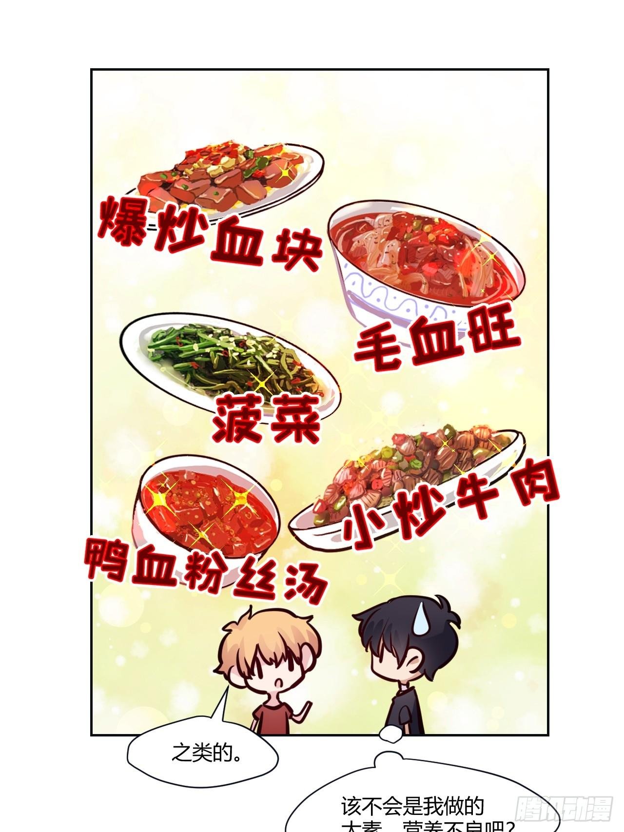11快把它关掉！