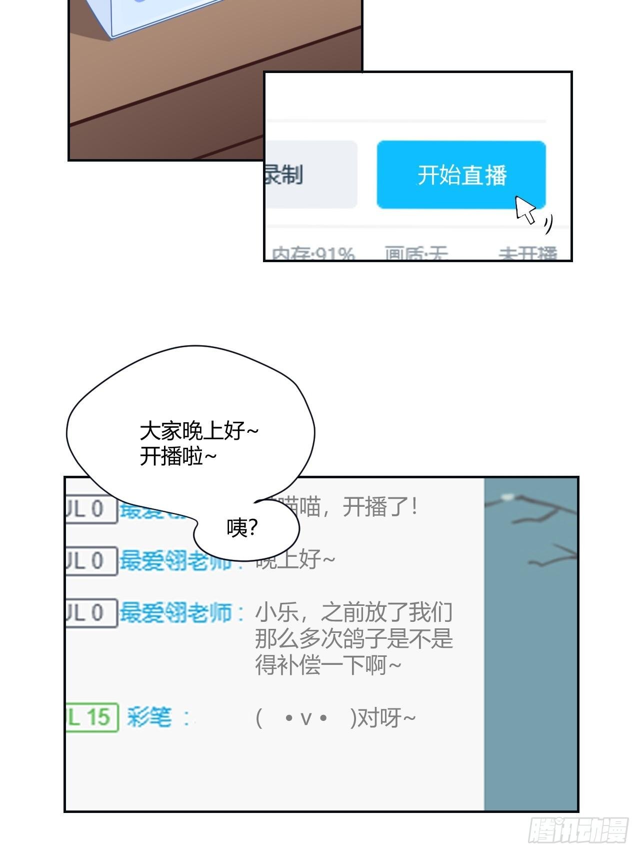 11快把它关掉！